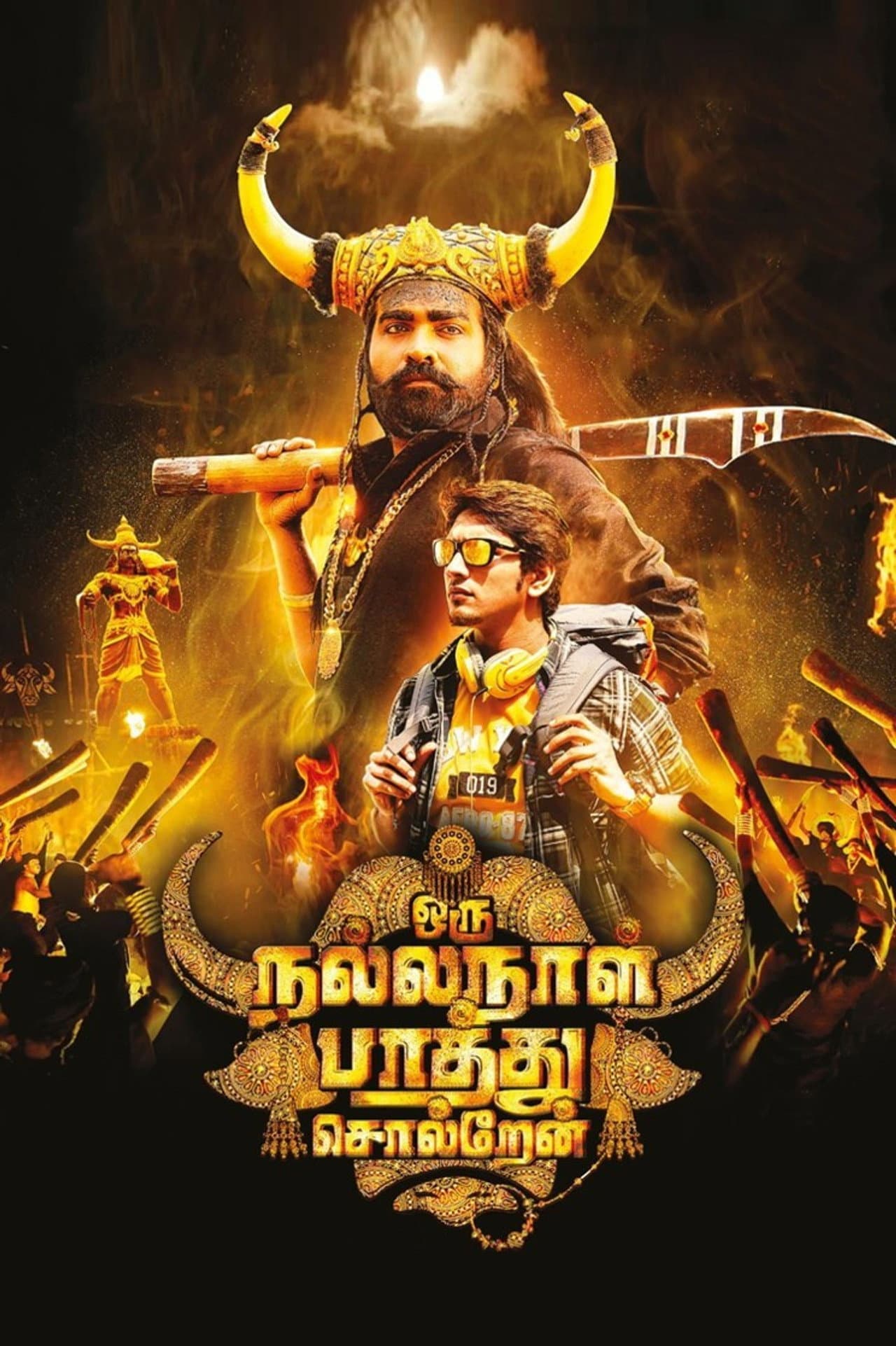 Oru Nalla Naal Paathu Solren preview 2