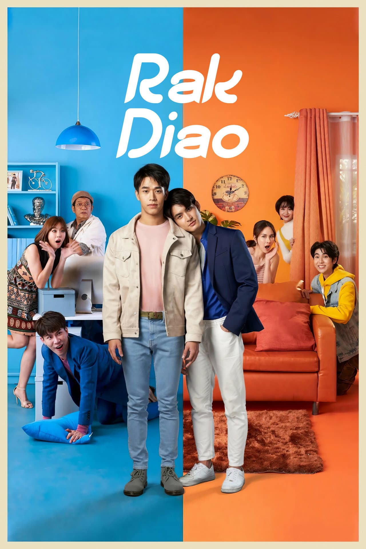 Rak Diao preview 2