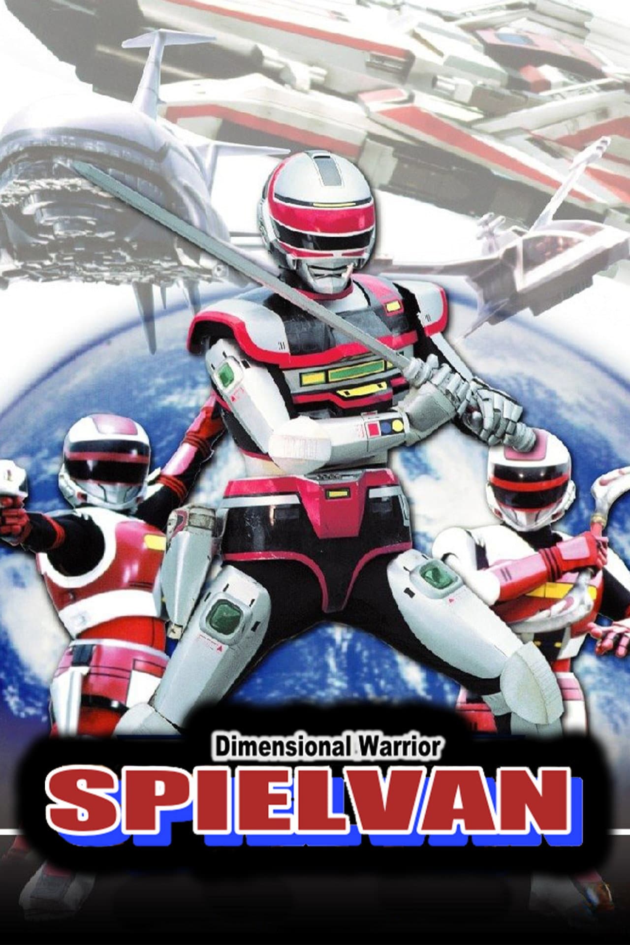 Dimensional Warrior Spielban preview 2