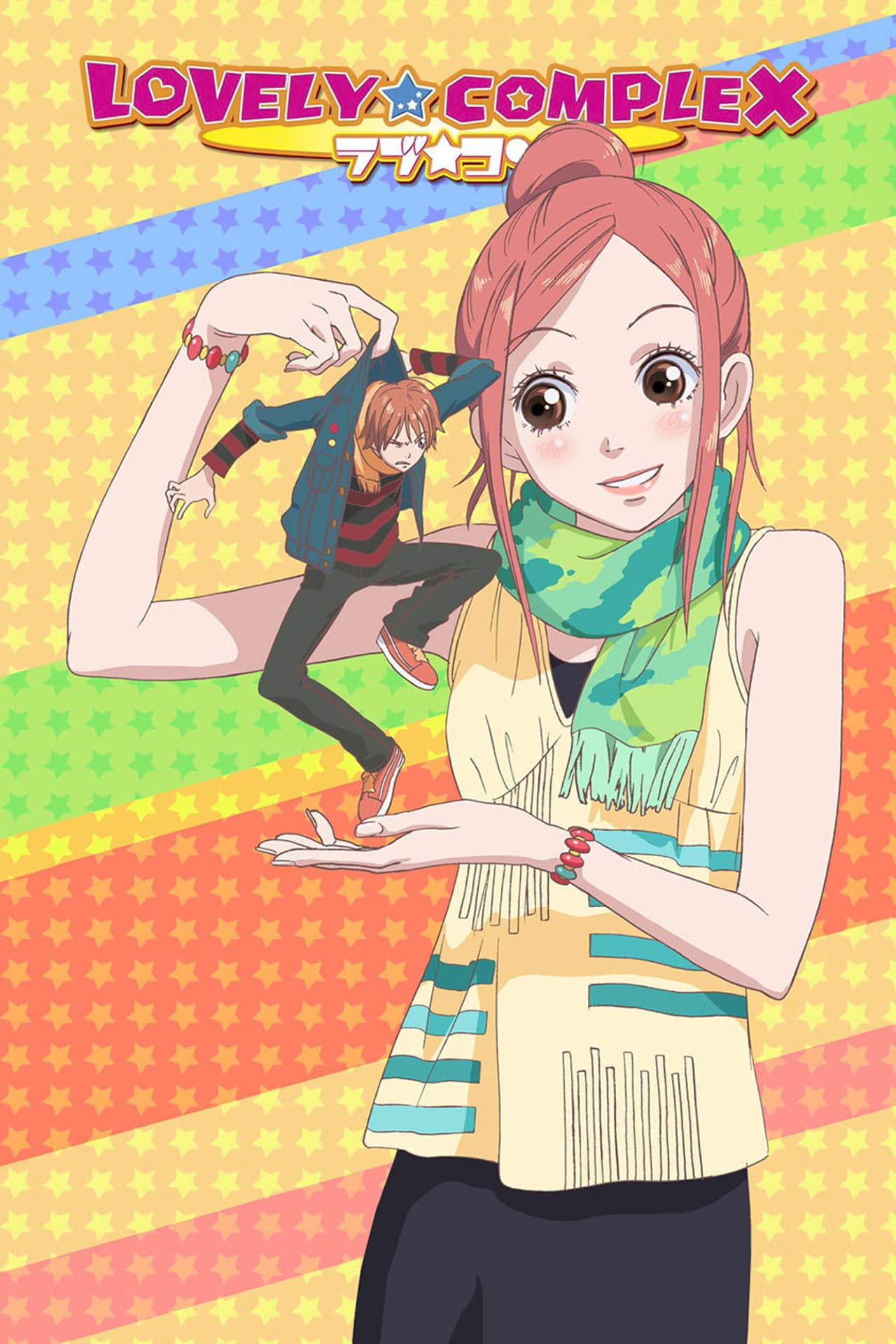 Lovely★Complex preview 2