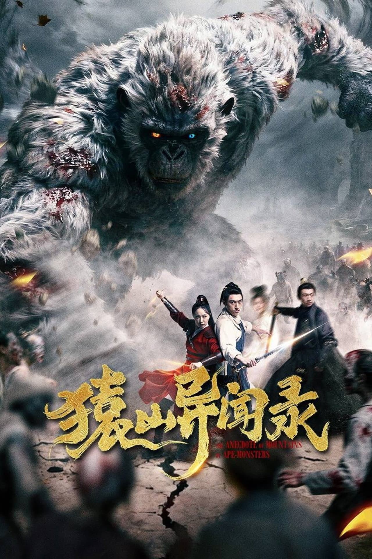 Anecdotes of Ape Mountain preview 2
