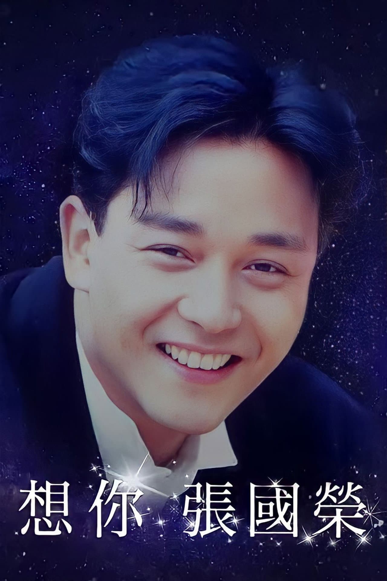 In Memory of Leslie Cheung preview 2
