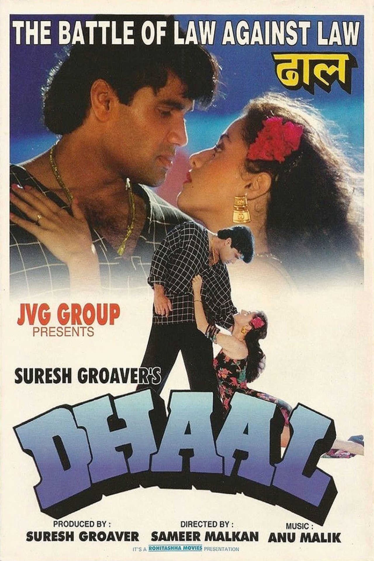 Dhaal preview 2