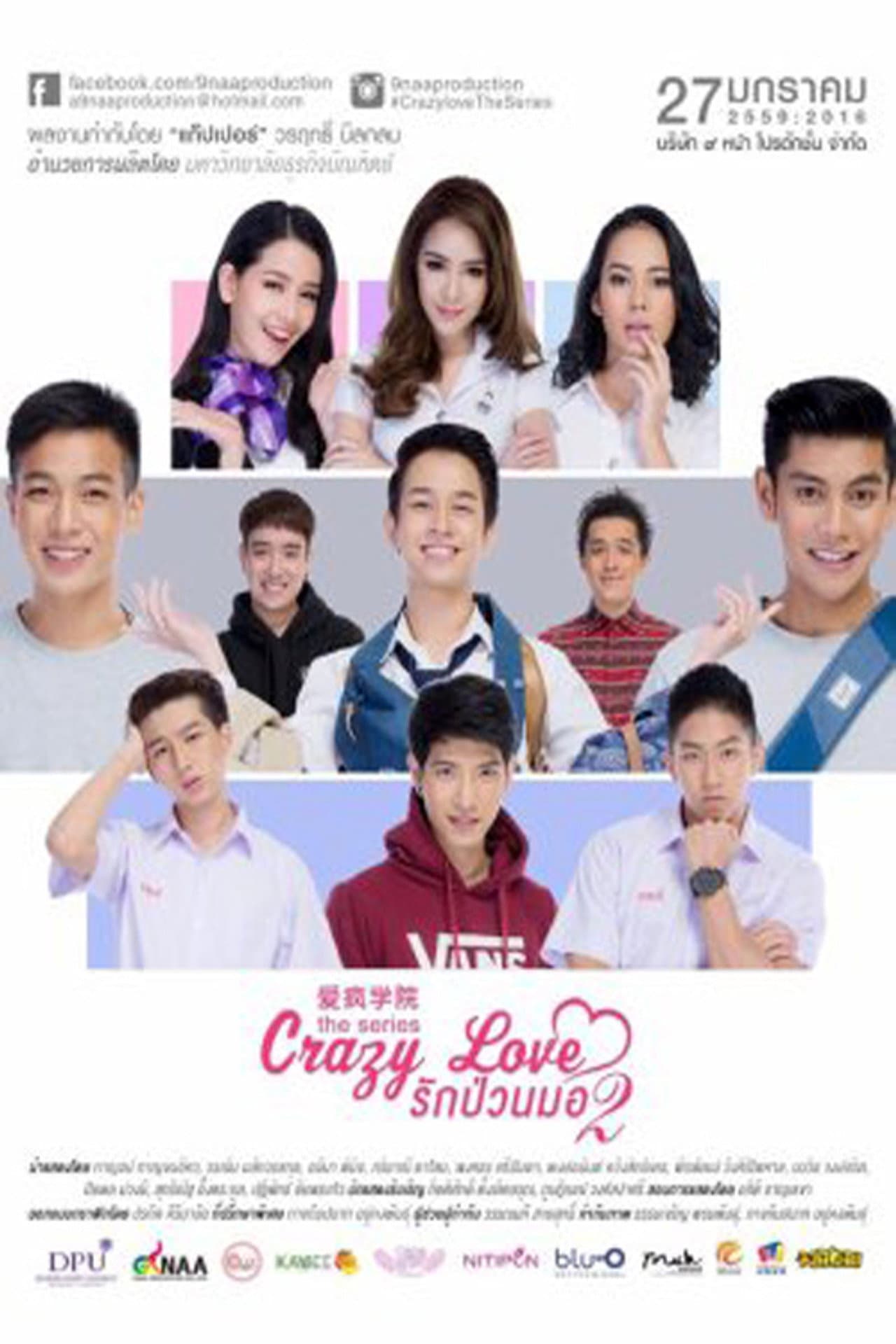 Crazy Love preview 1