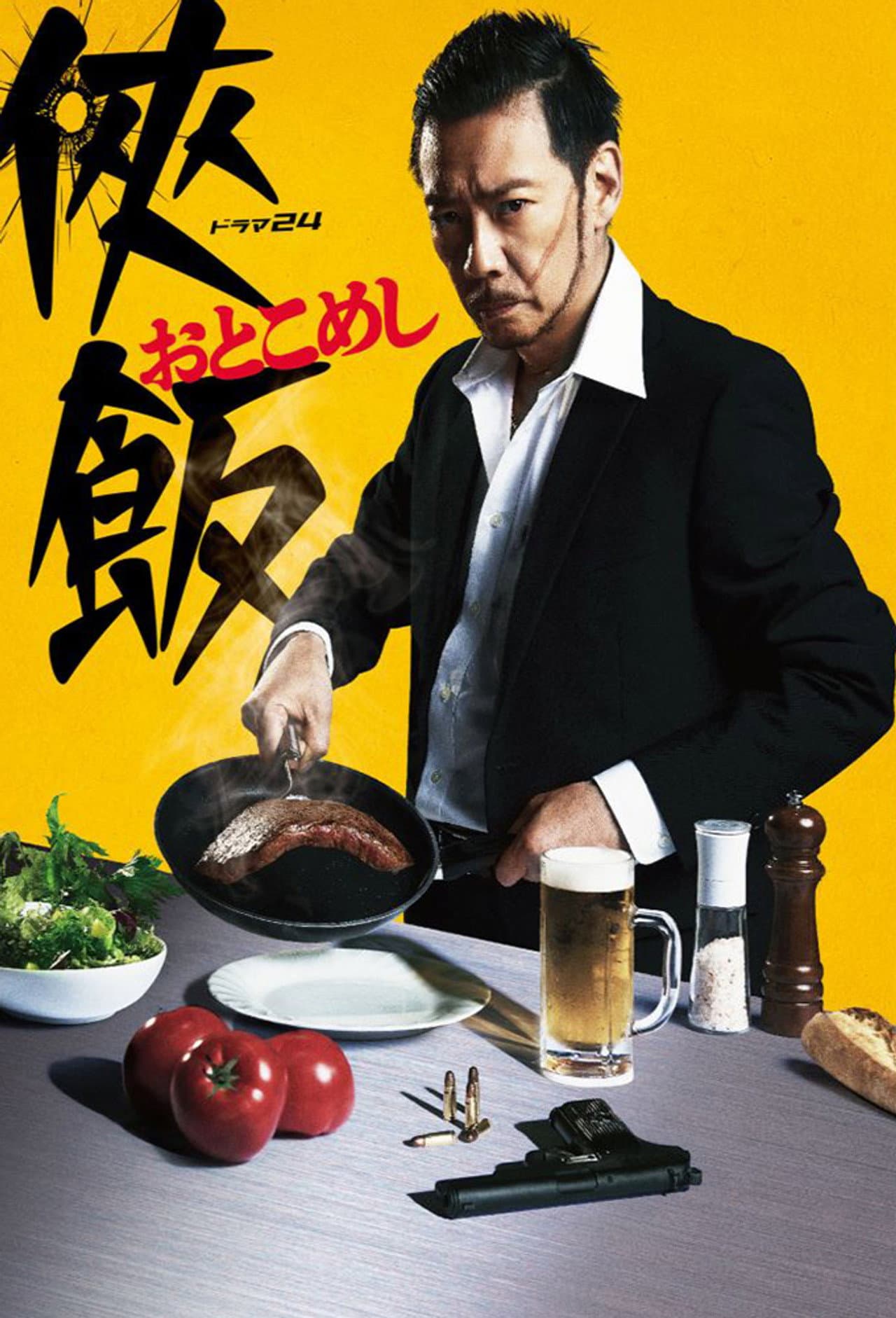 Otoko Meshi preview 2
