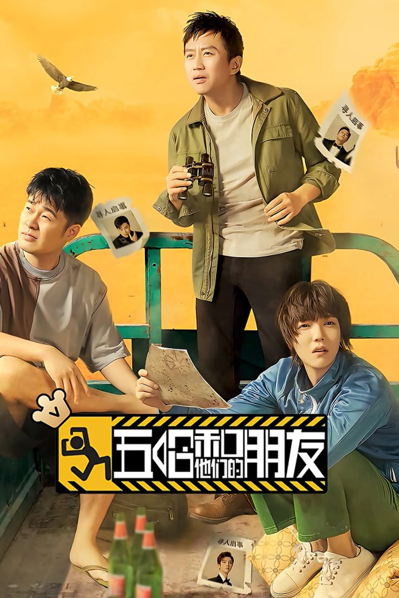 Dear Friends preview 2