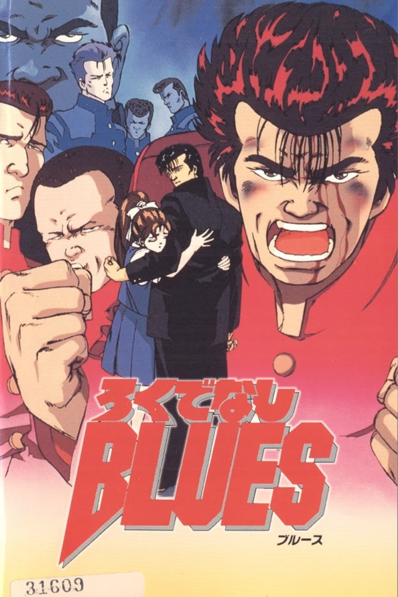 Rokudenashi BLUES preview 2