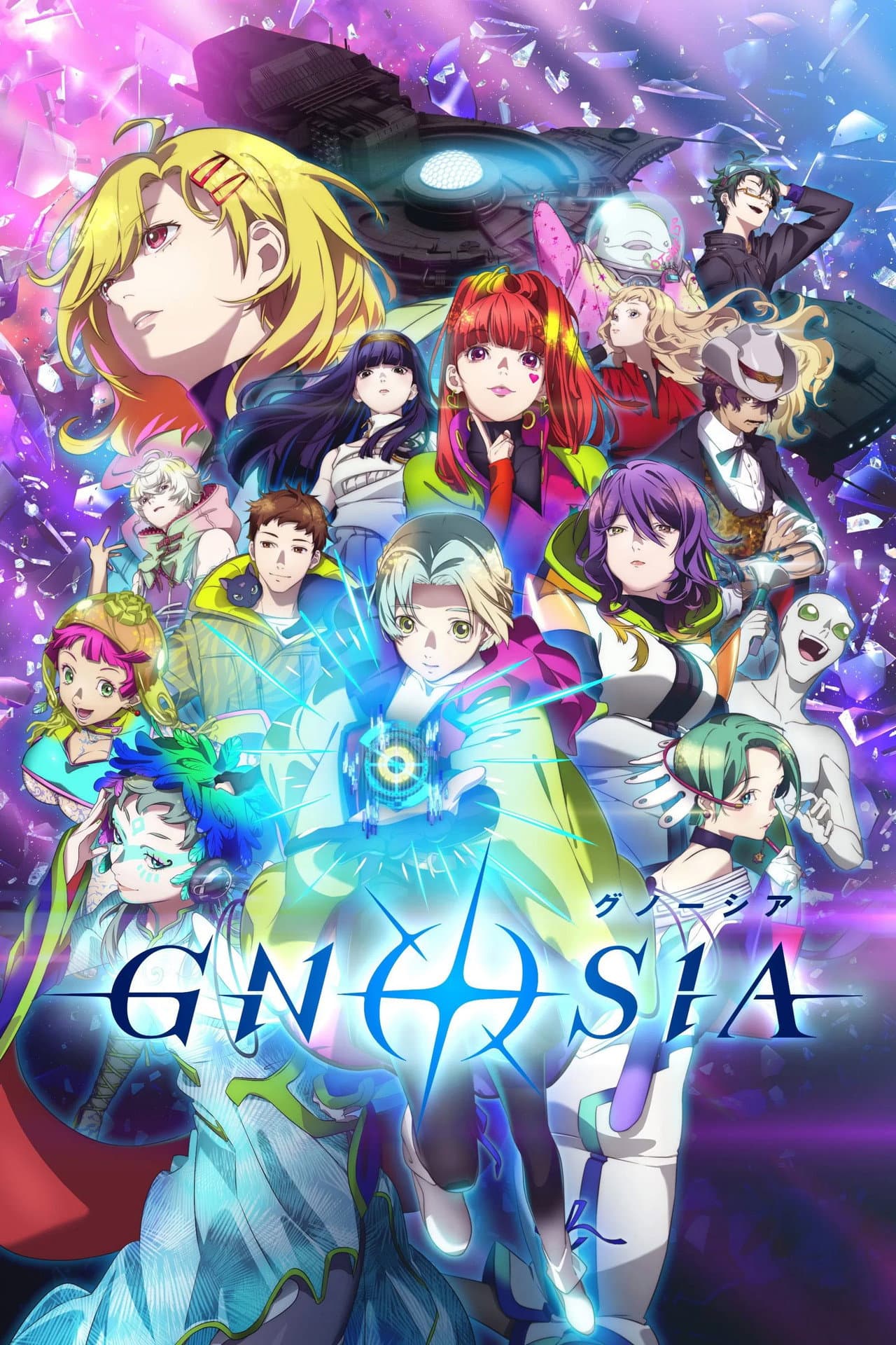 GNOSIA preview 2