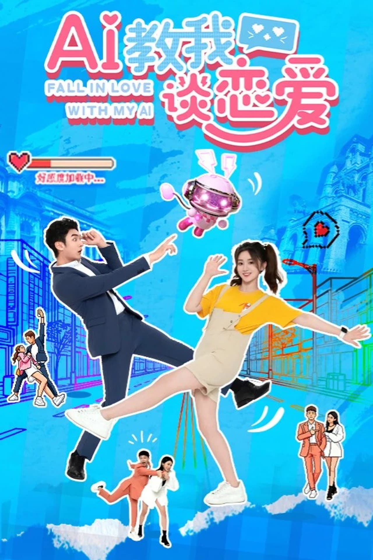 Fall In Love With My AI preview 1