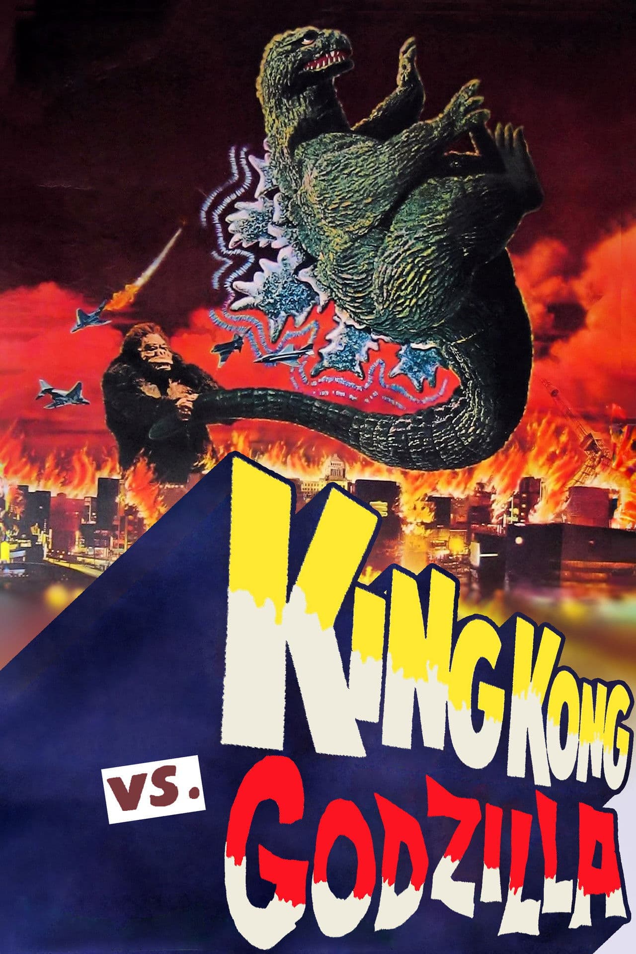King Kong vs. Godzilla preview 2