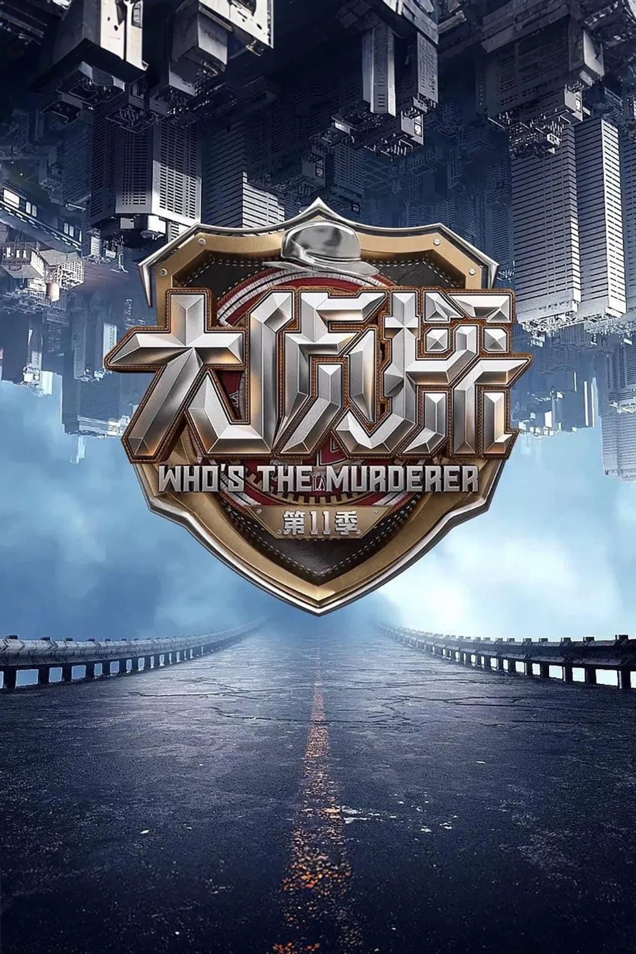 Who's the Murderer preview 2