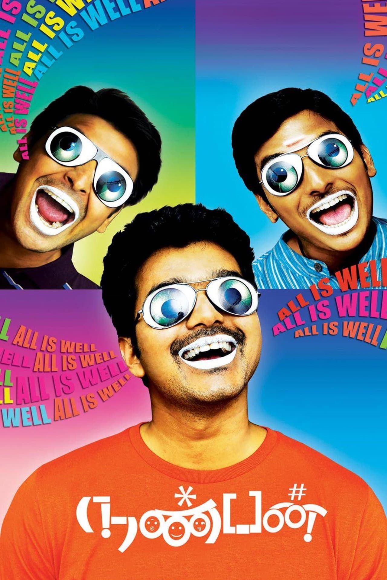 Nanban preview 2
