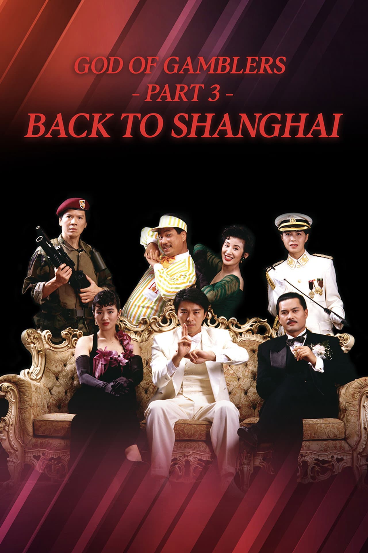 God of Gamblers III: Back to Shanghai preview 2