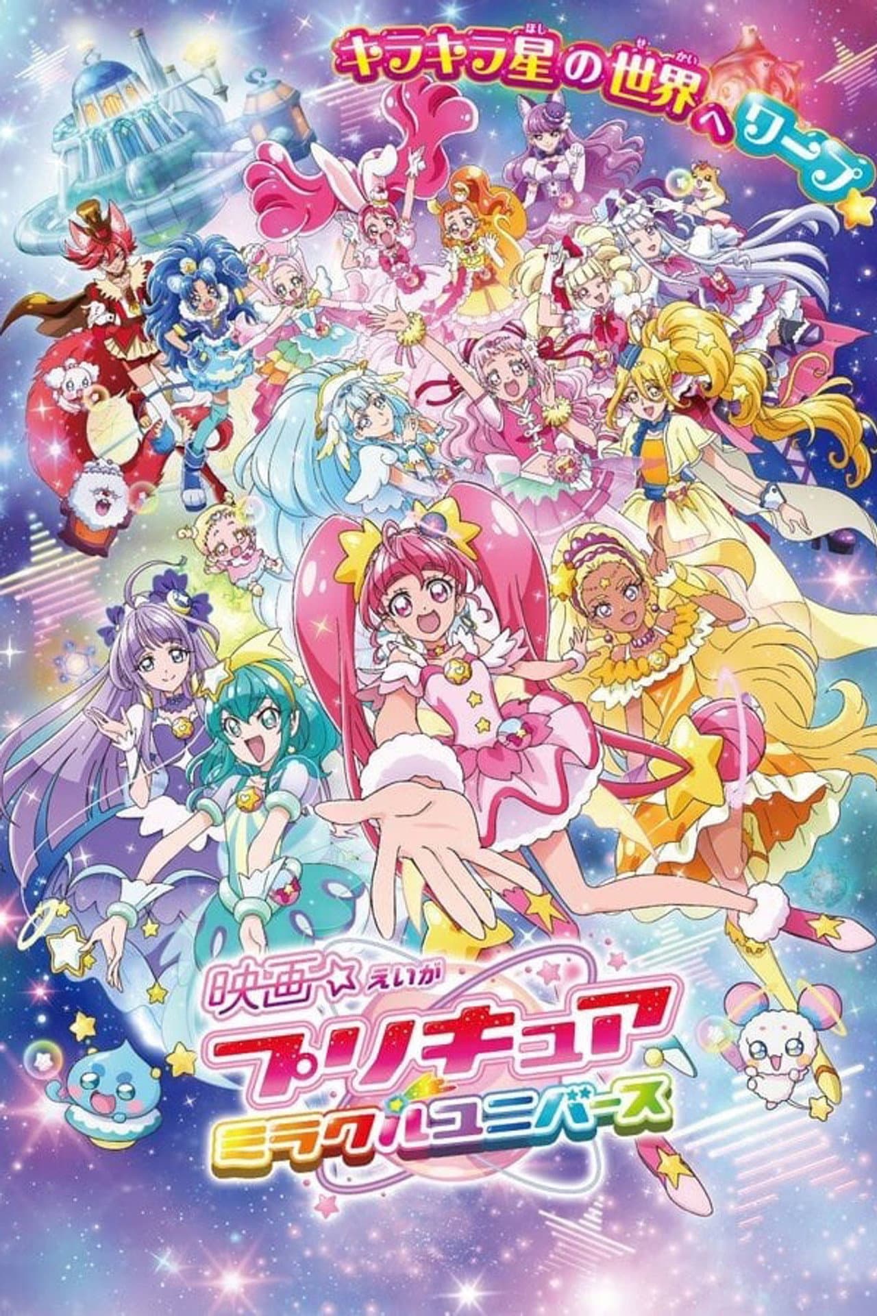 Pretty Cure Miracle Universe preview 2