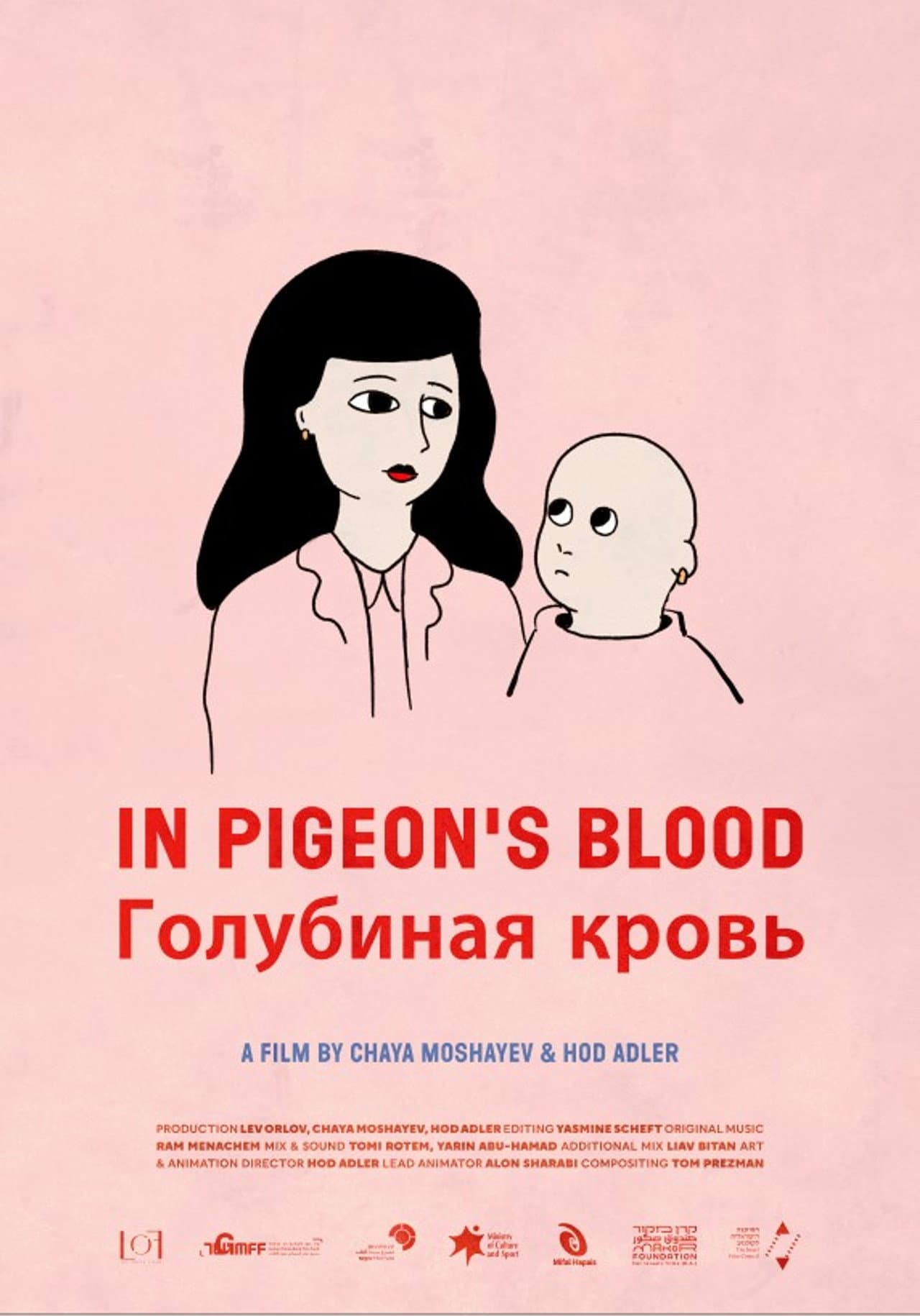 In Pigeons' Blood preview 1