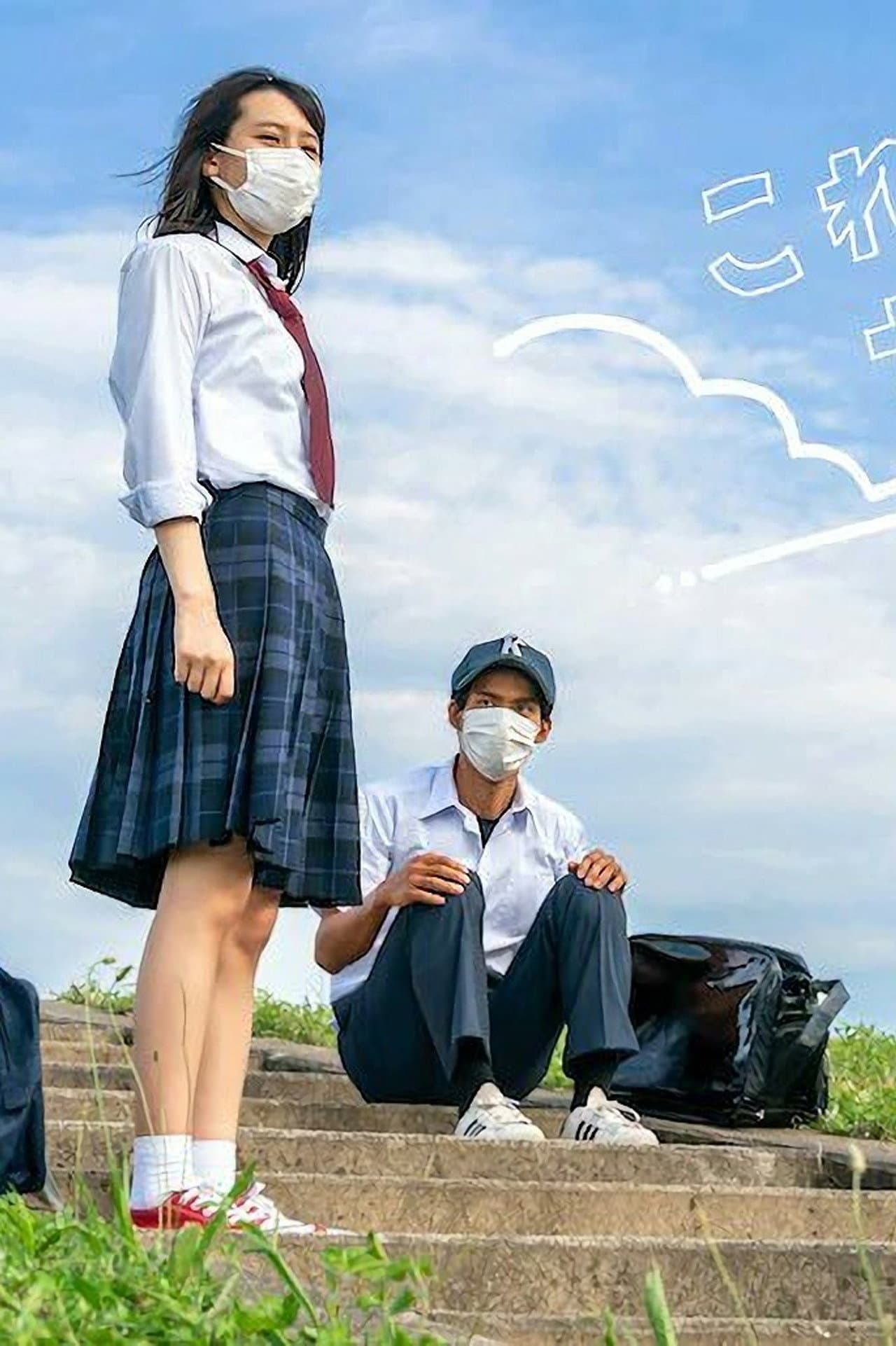 This Summer preview 2