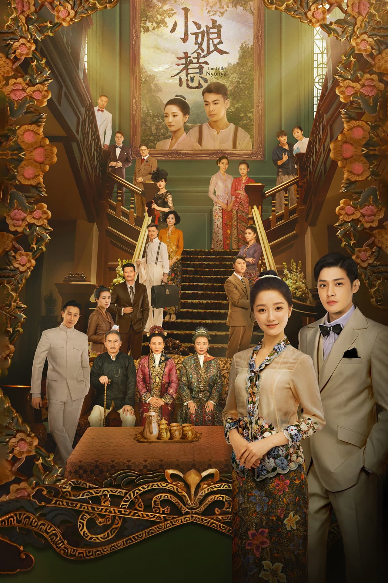 The Little Nyonya preview 2