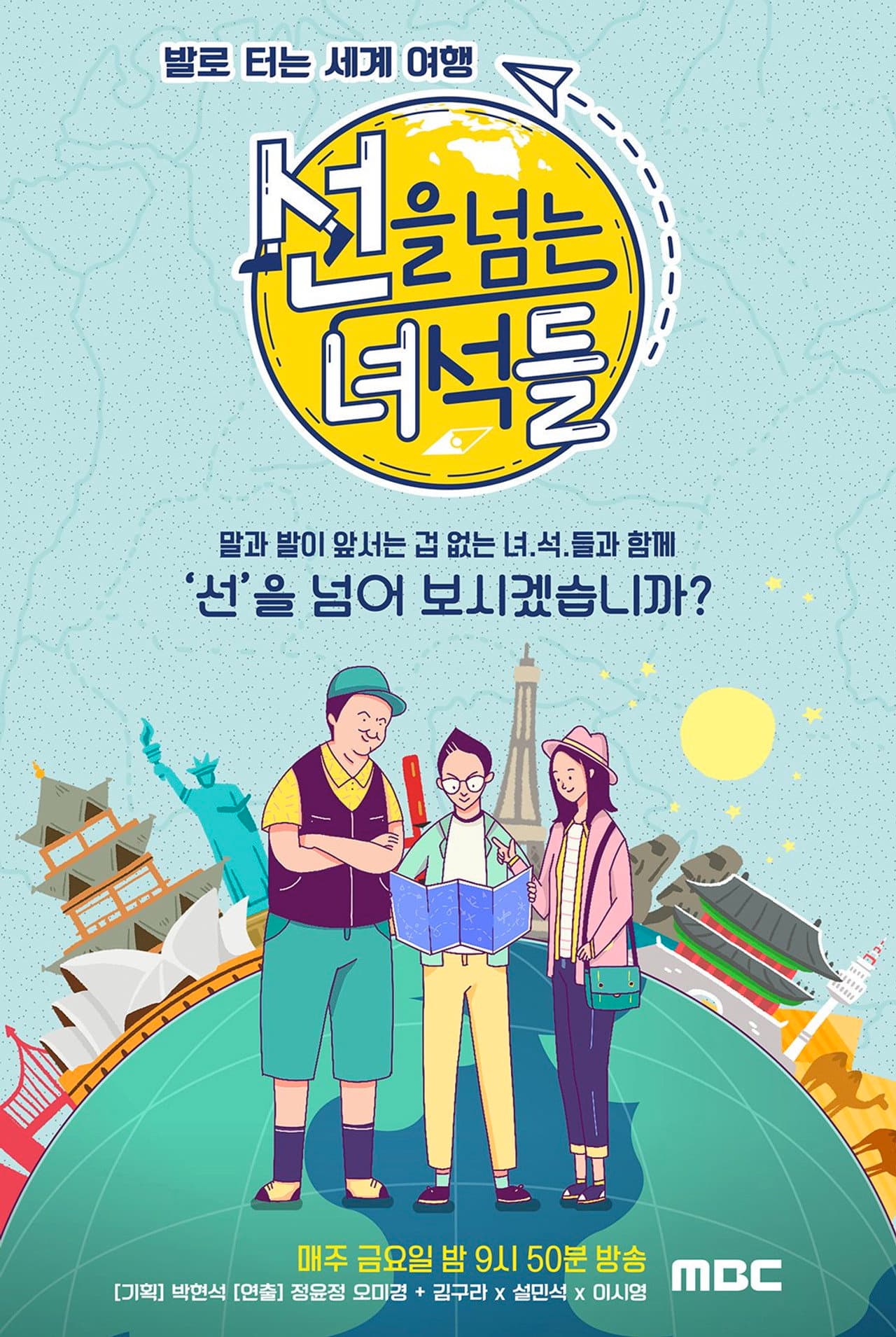 Season 1