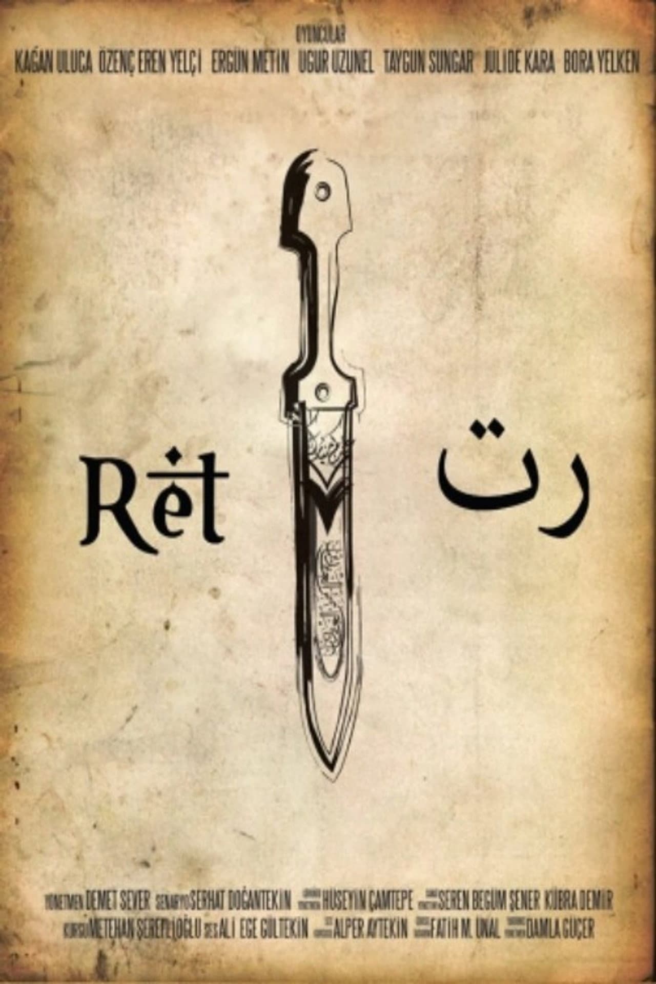 Ret preview 1