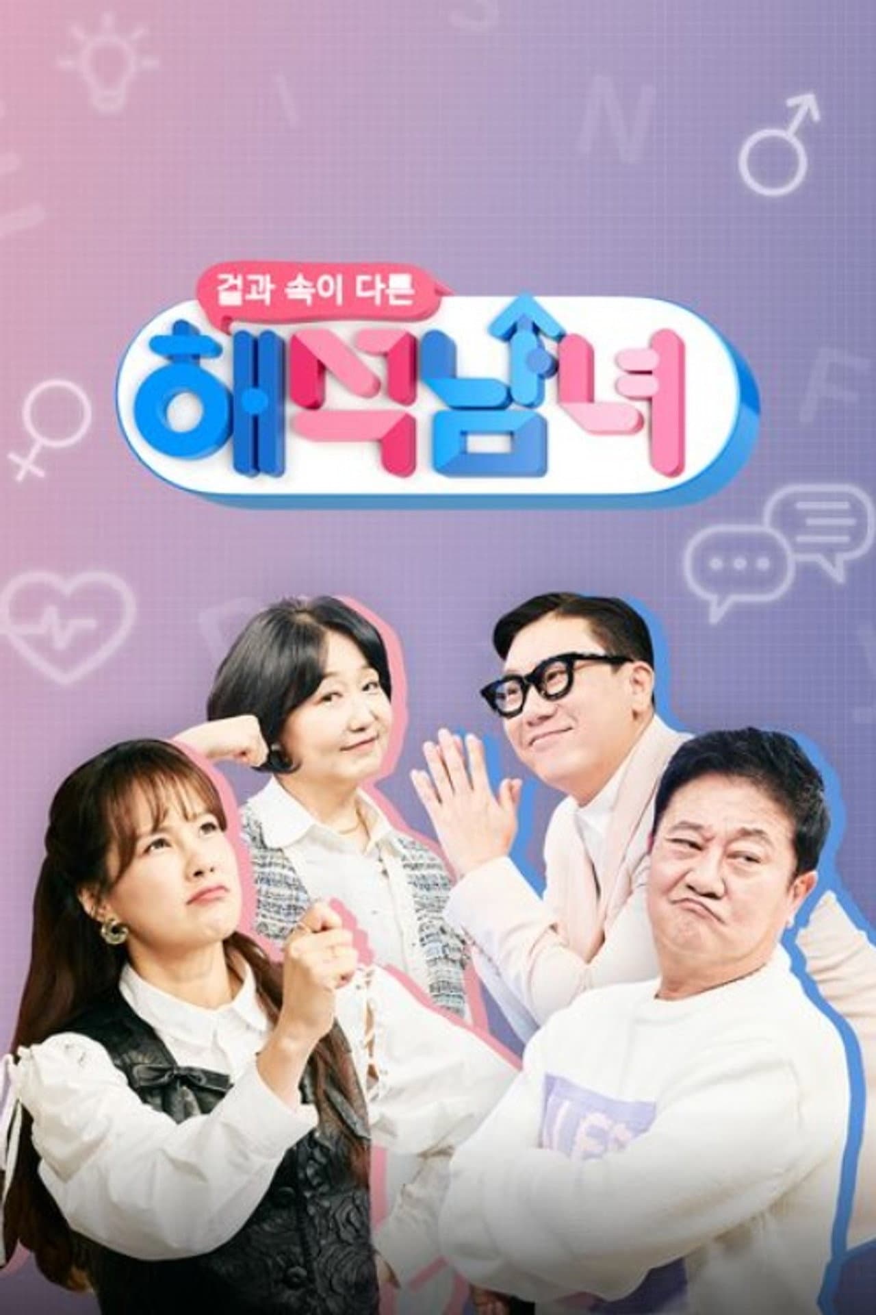 Season 1