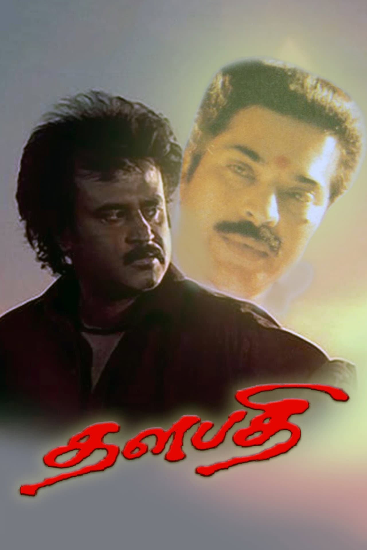 Thalapathi preview 2