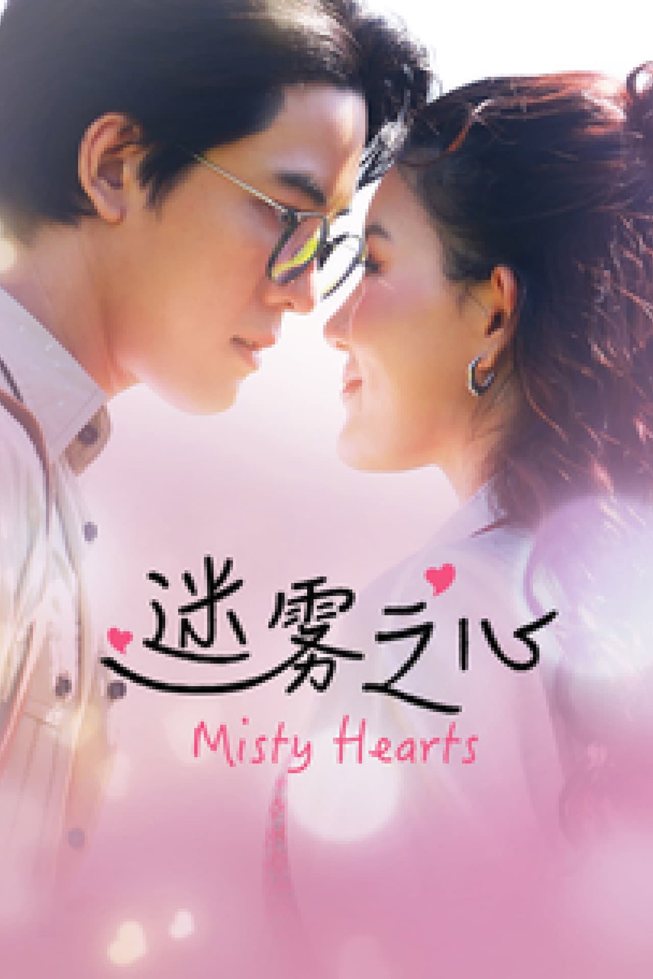 Misty Hearts preview 2