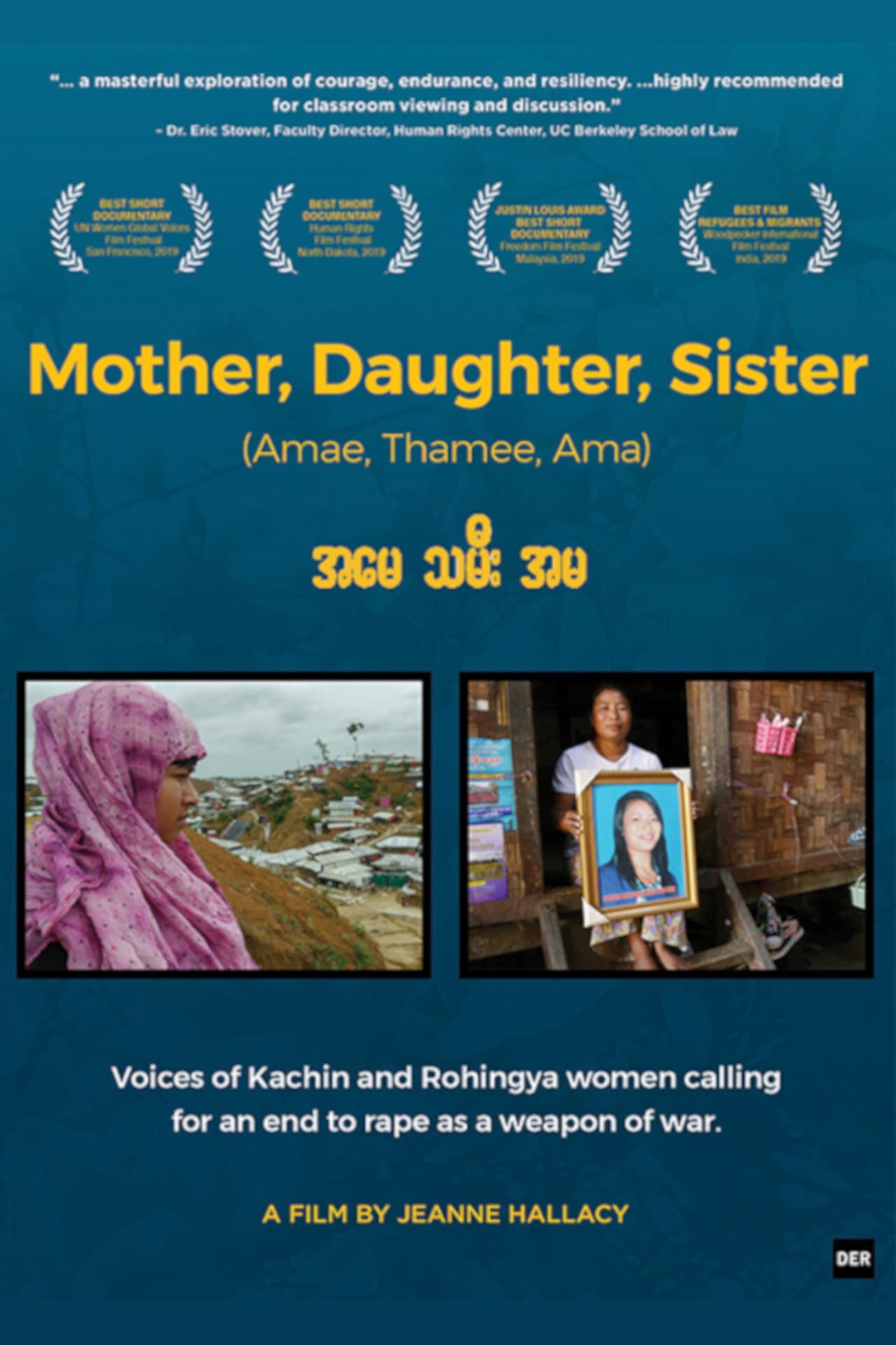 Mother, Daughter, Sister preview 1