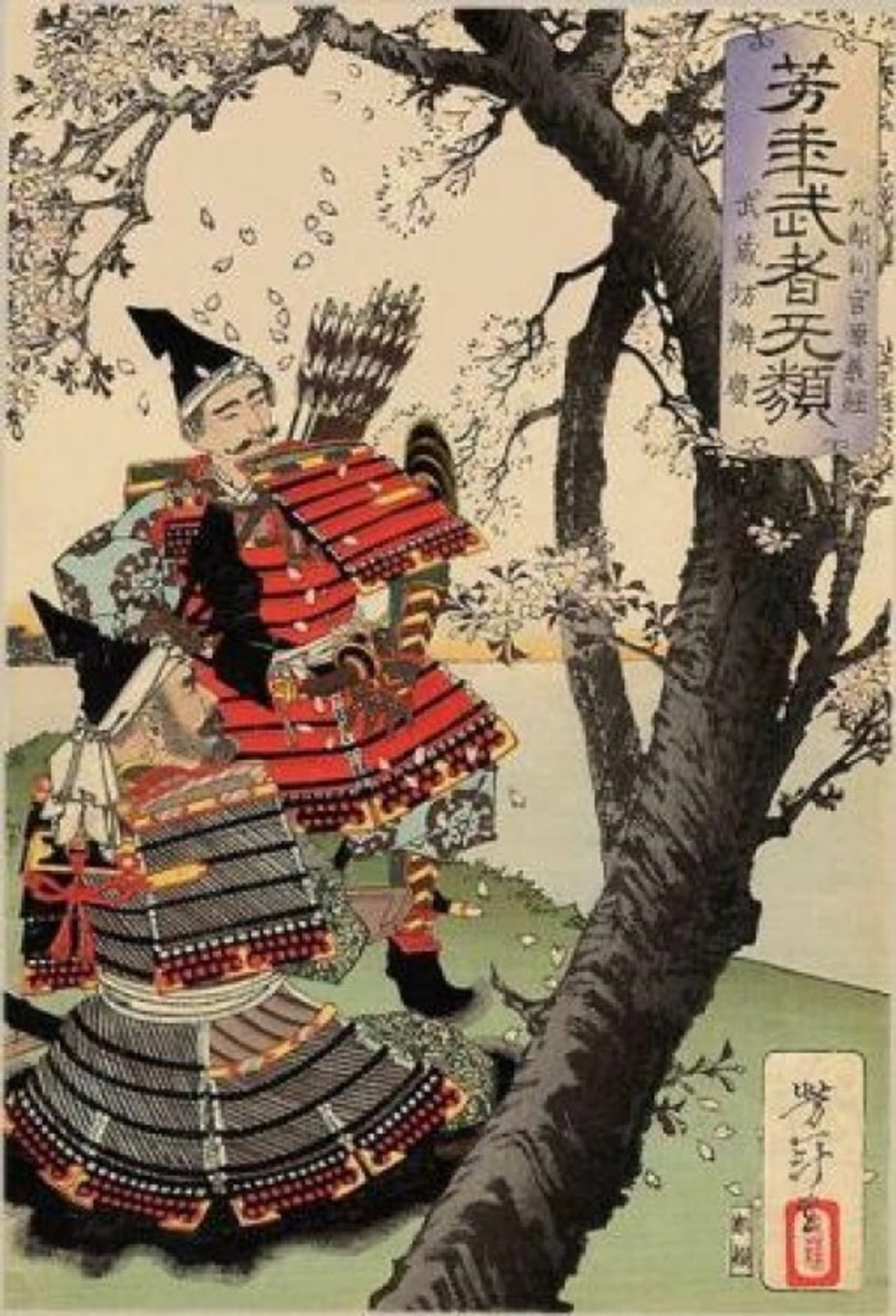 Musashibo Benkei preview 2