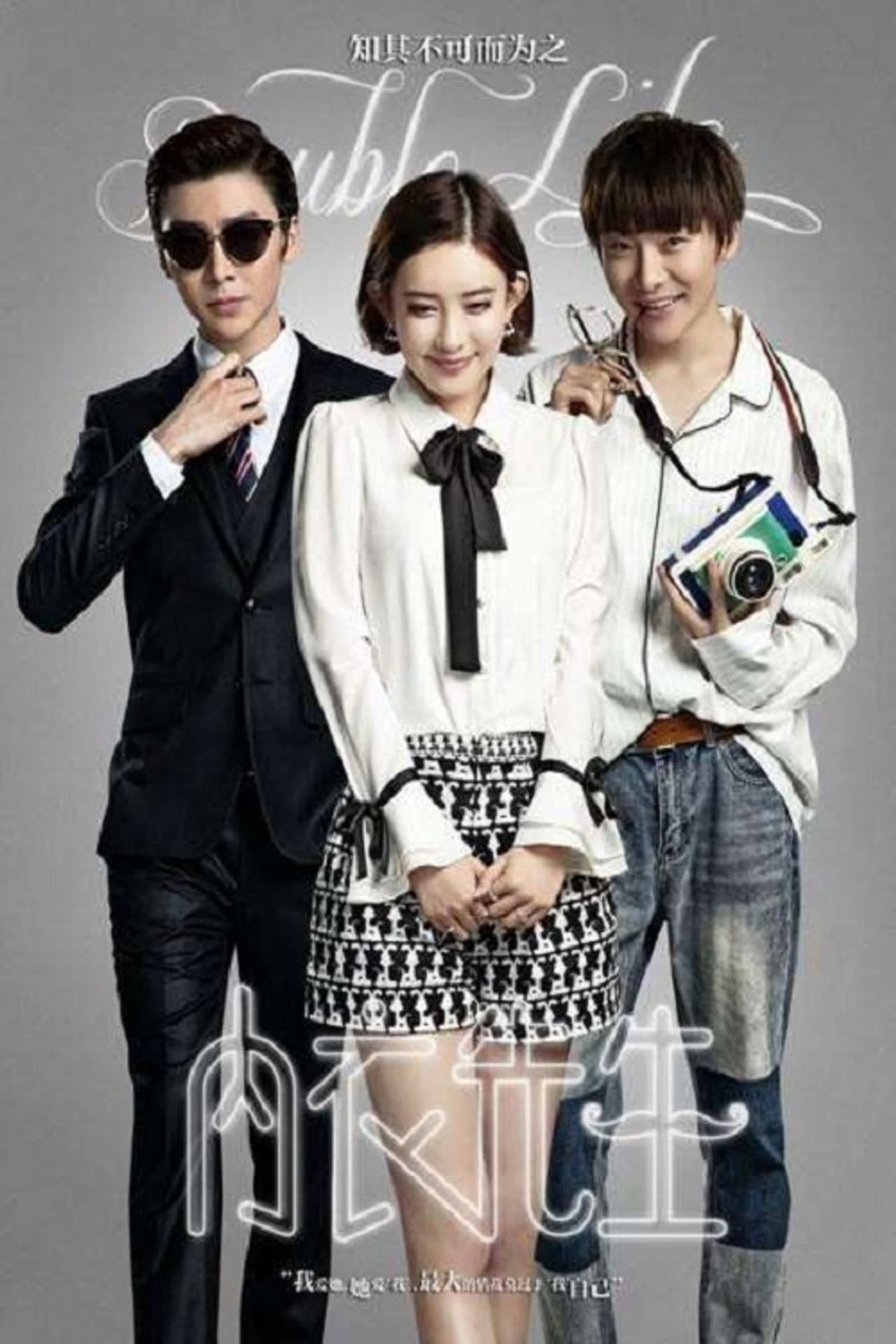 Double Life preview 2