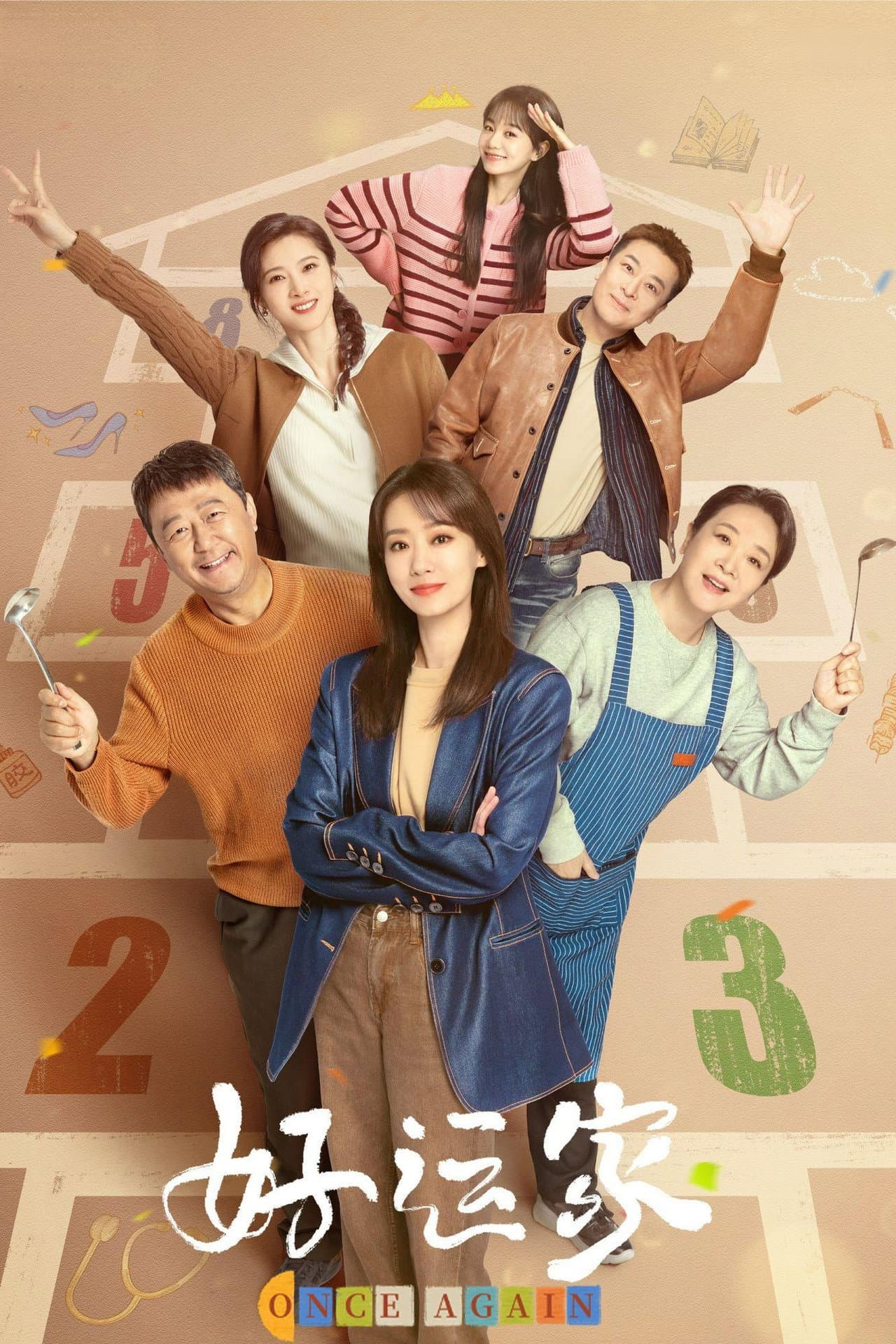 Once Again preview 2