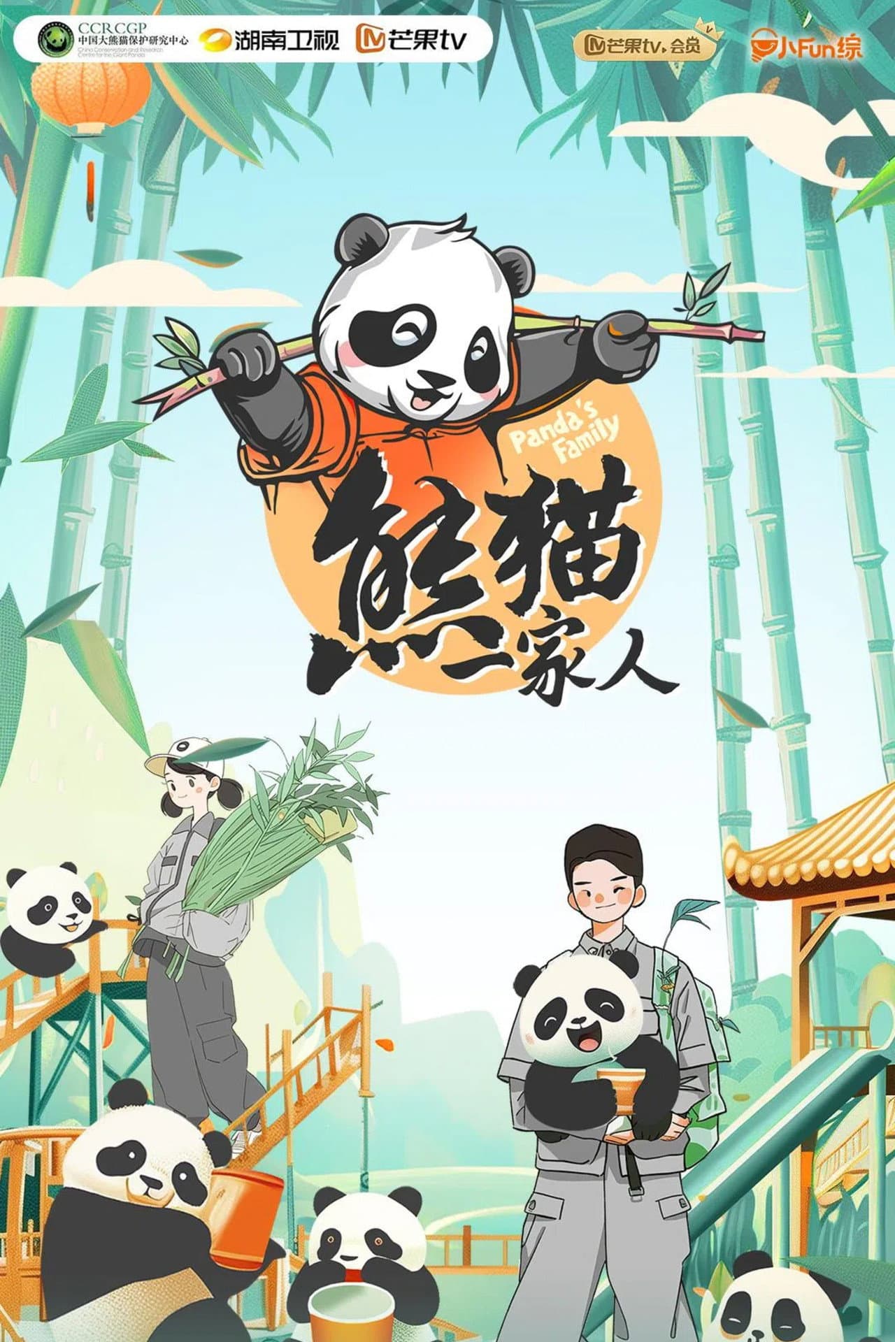 Panda's Family preview 2