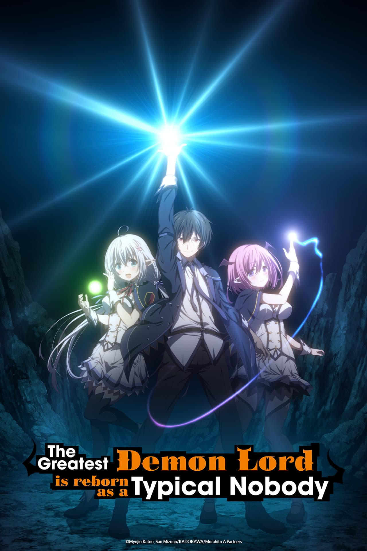 The Greatest Demon Lord Is Reborn as a Typical Nobody preview 2