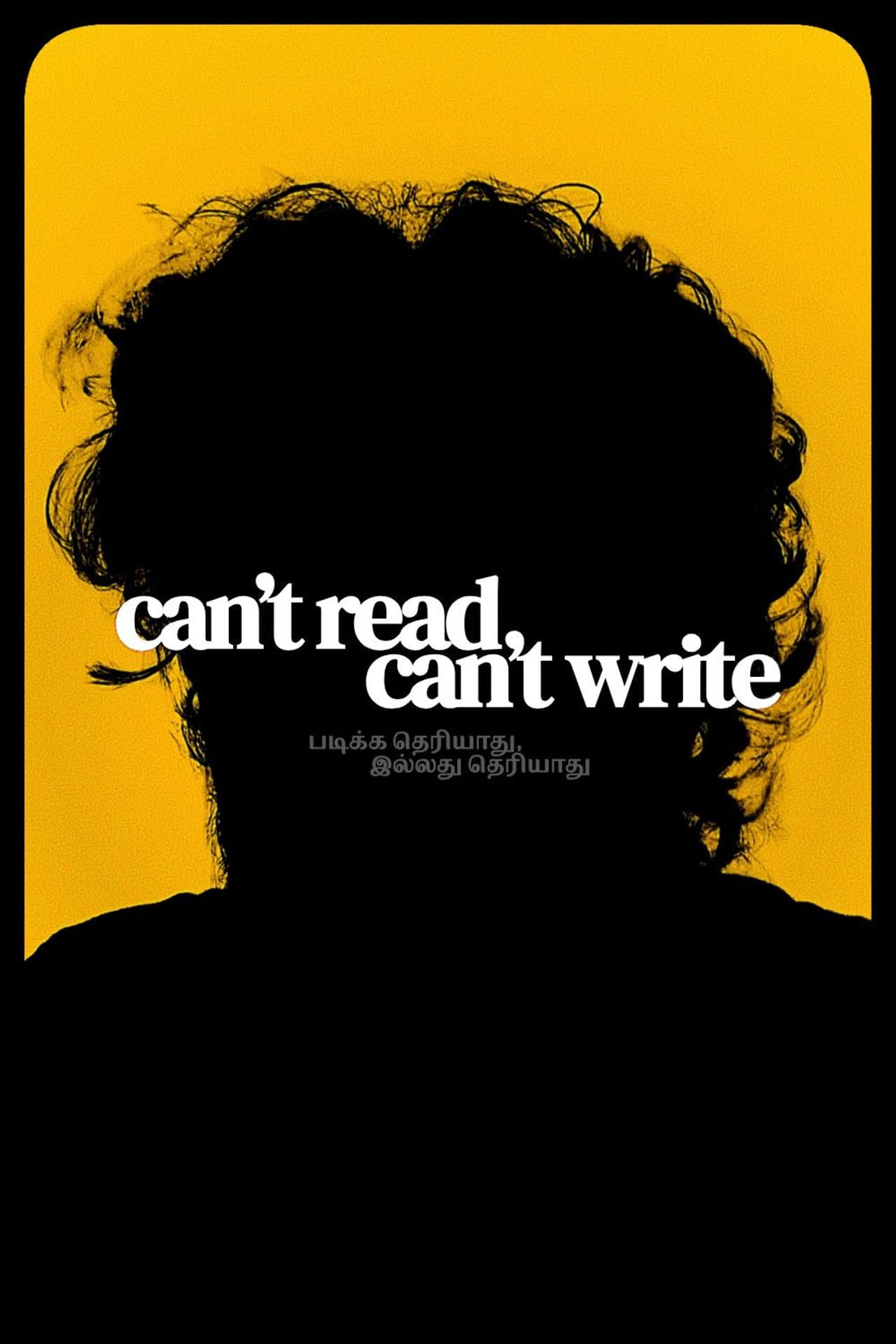 Can't Read, Can't Write preview 2