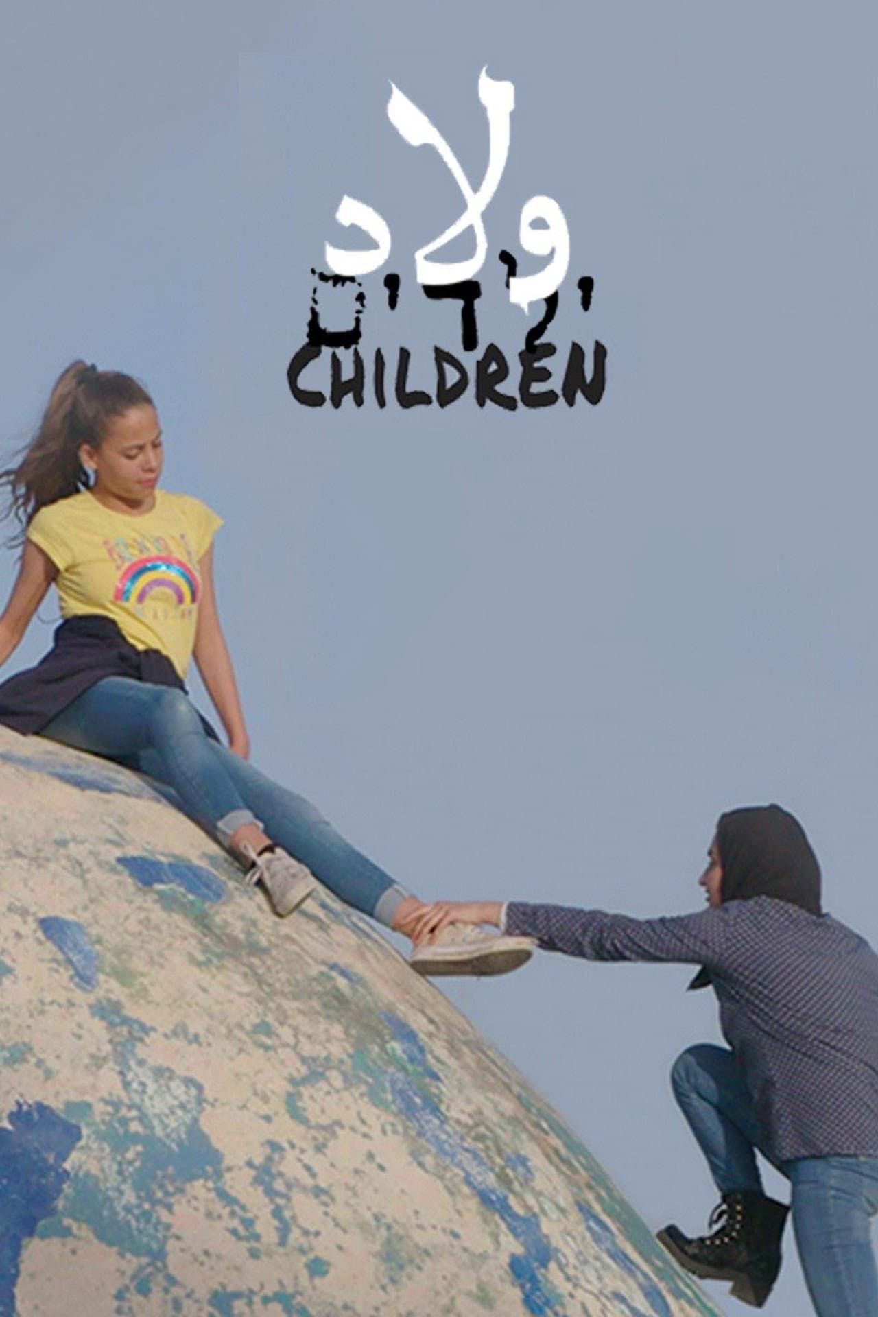 Children preview 1