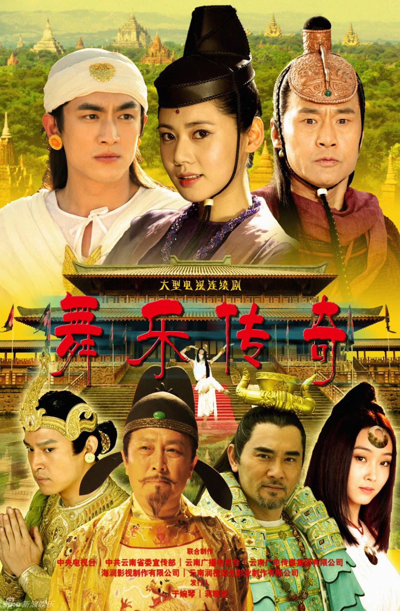 Legend of SouthWest Dance and Music preview 2