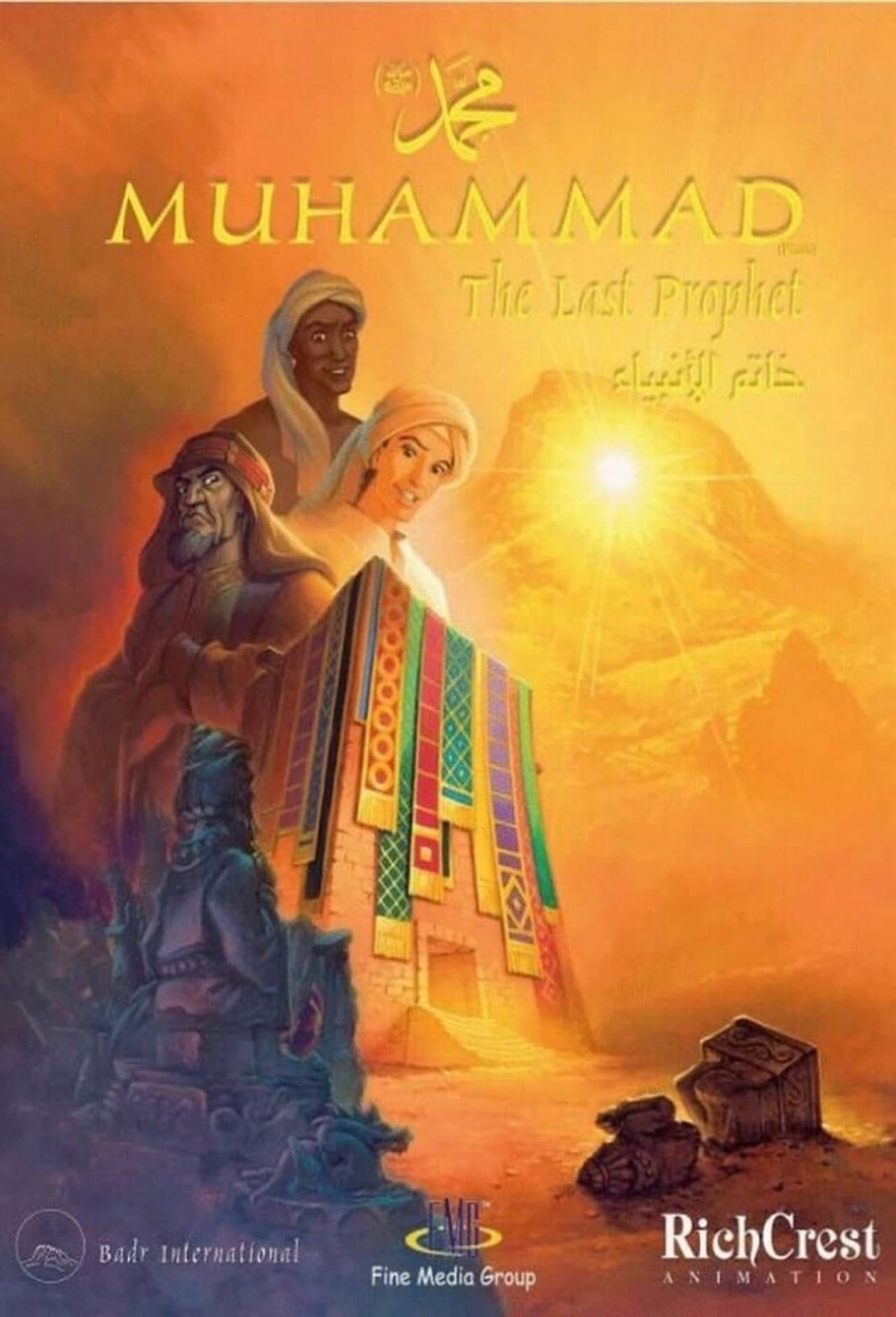 Muhammad: The Last Prophet preview 2