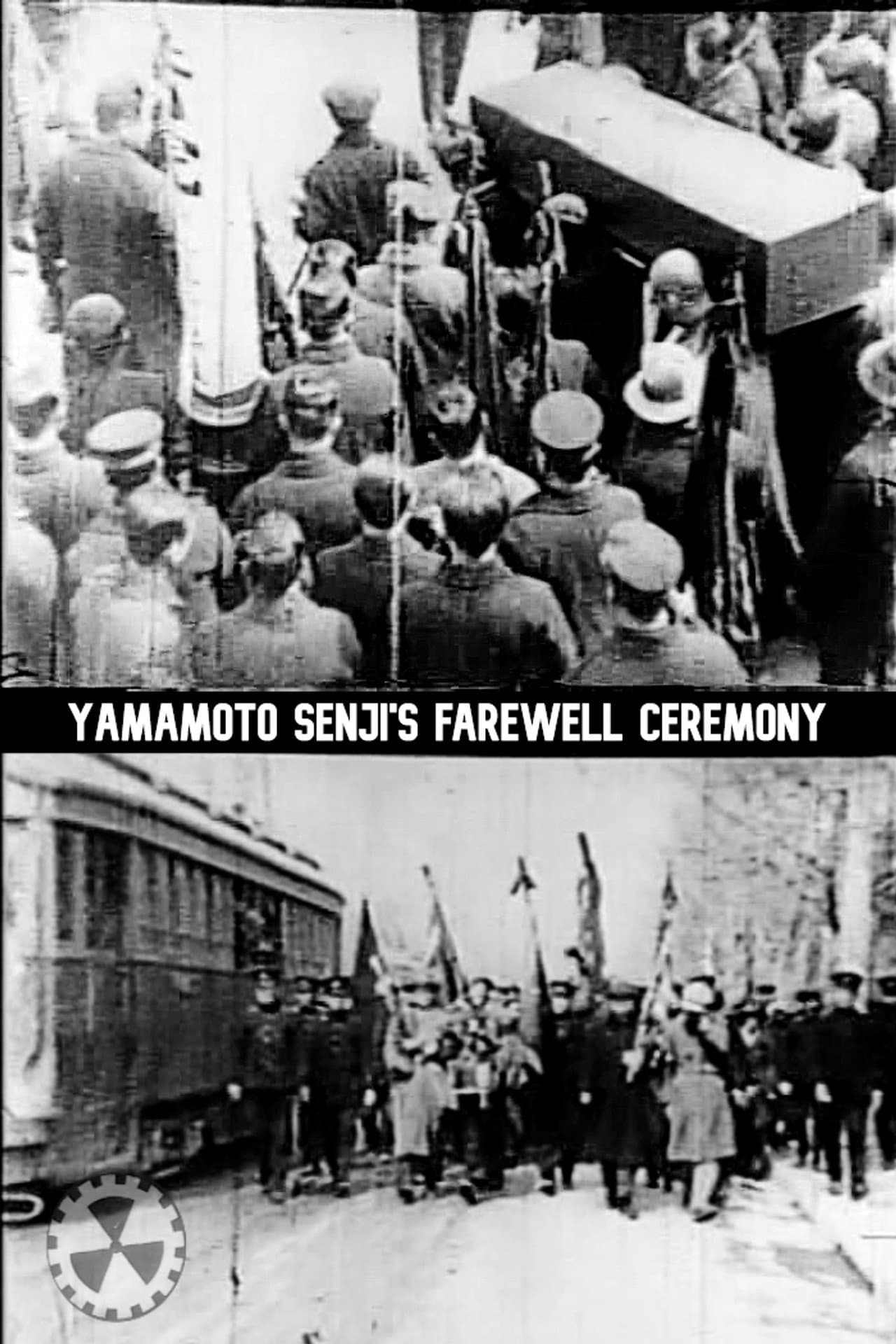 Yamamoto Senji's Farewell Ceremony preview 1