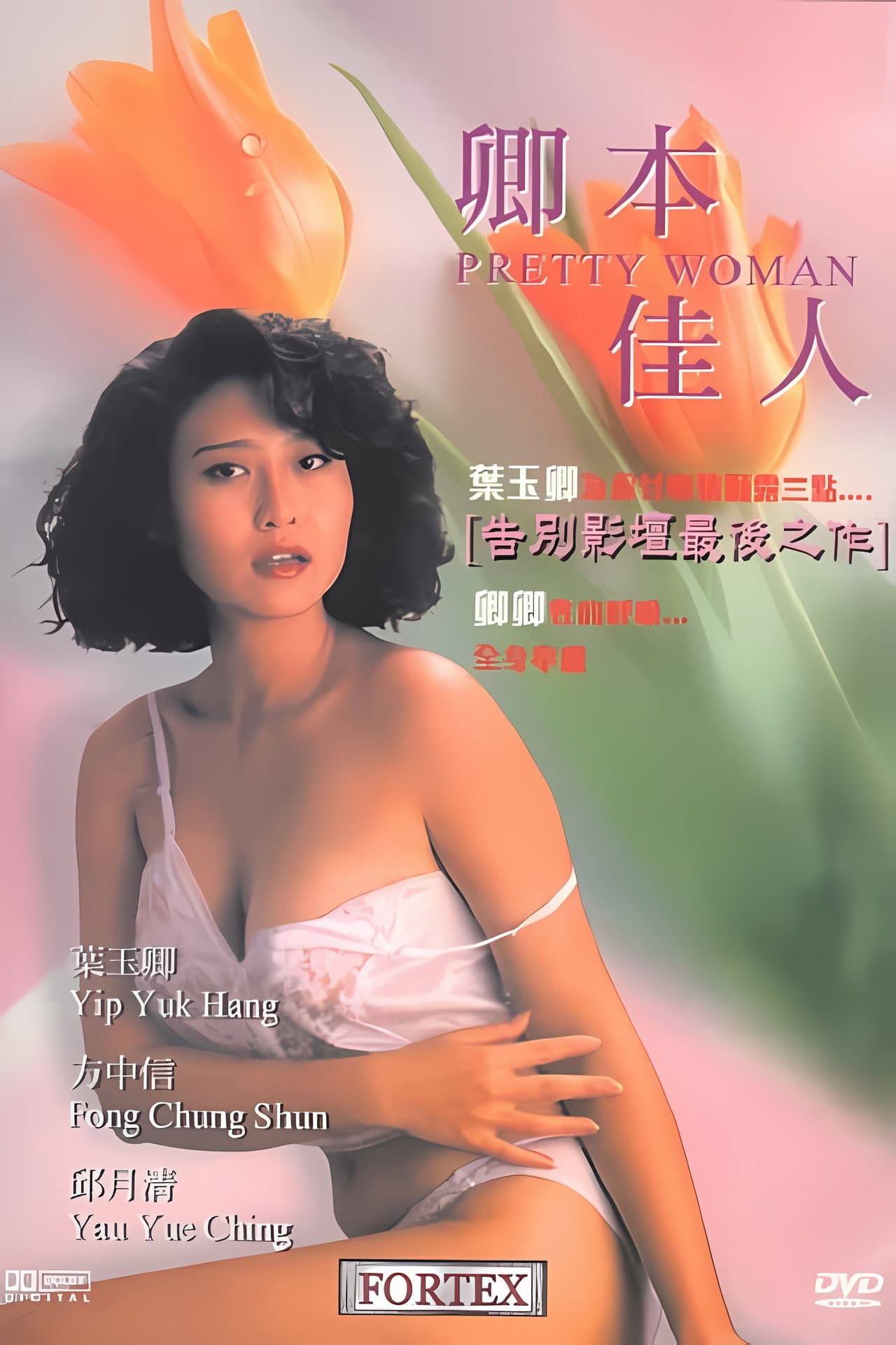Pretty Woman preview 2
