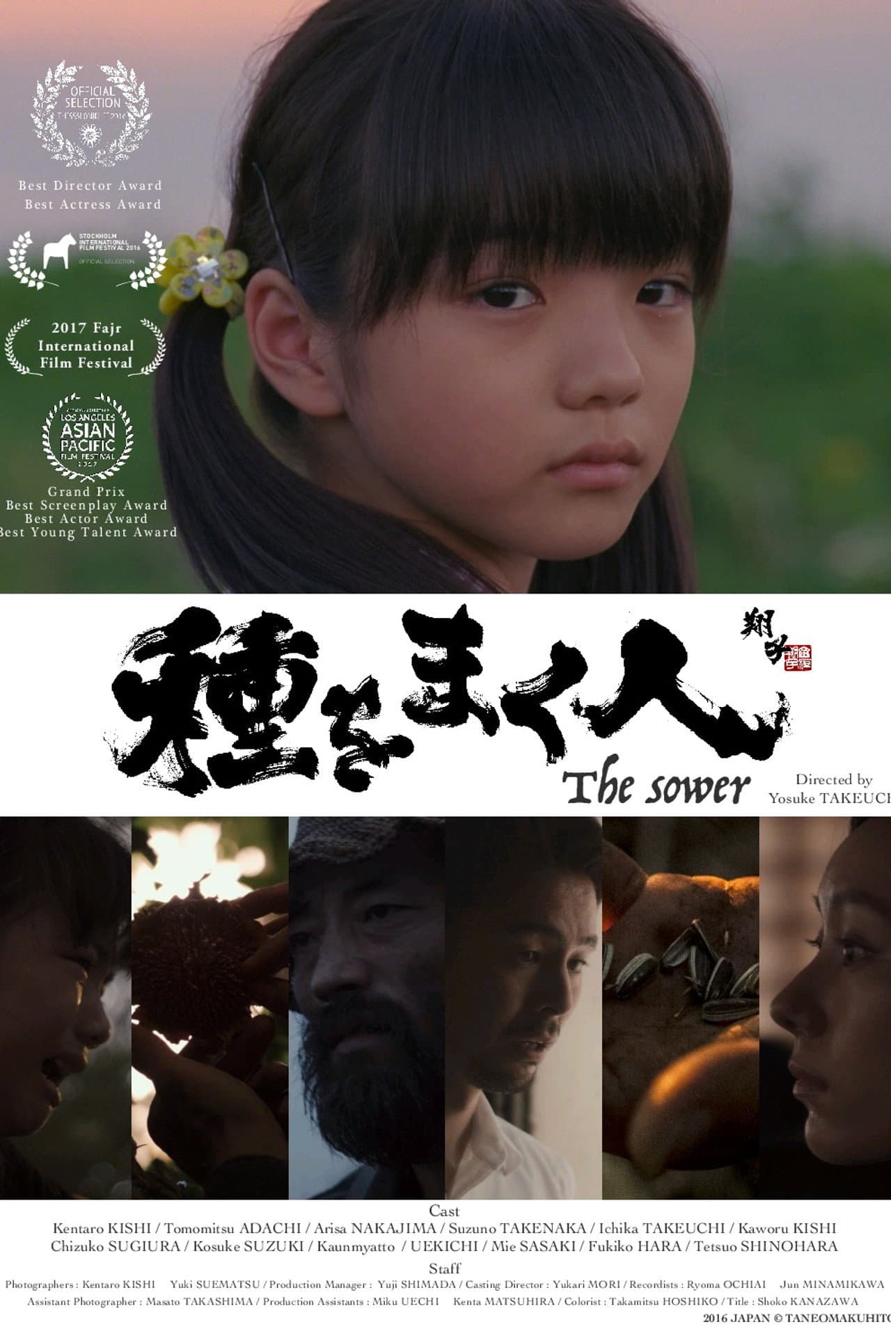 The Sower preview 2