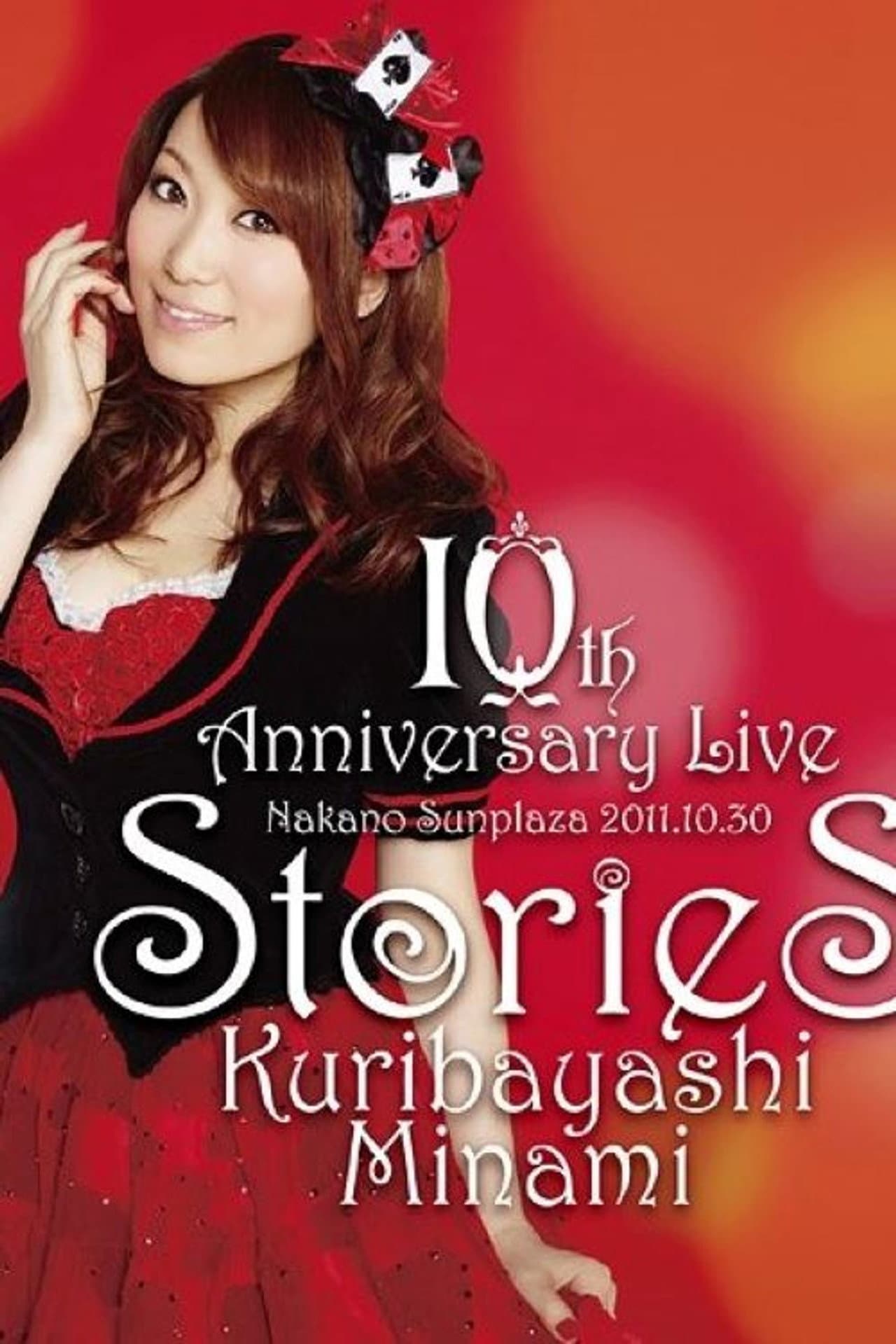 Kuribayashi Minami 10th Anniversary Live "stories" preview 1
