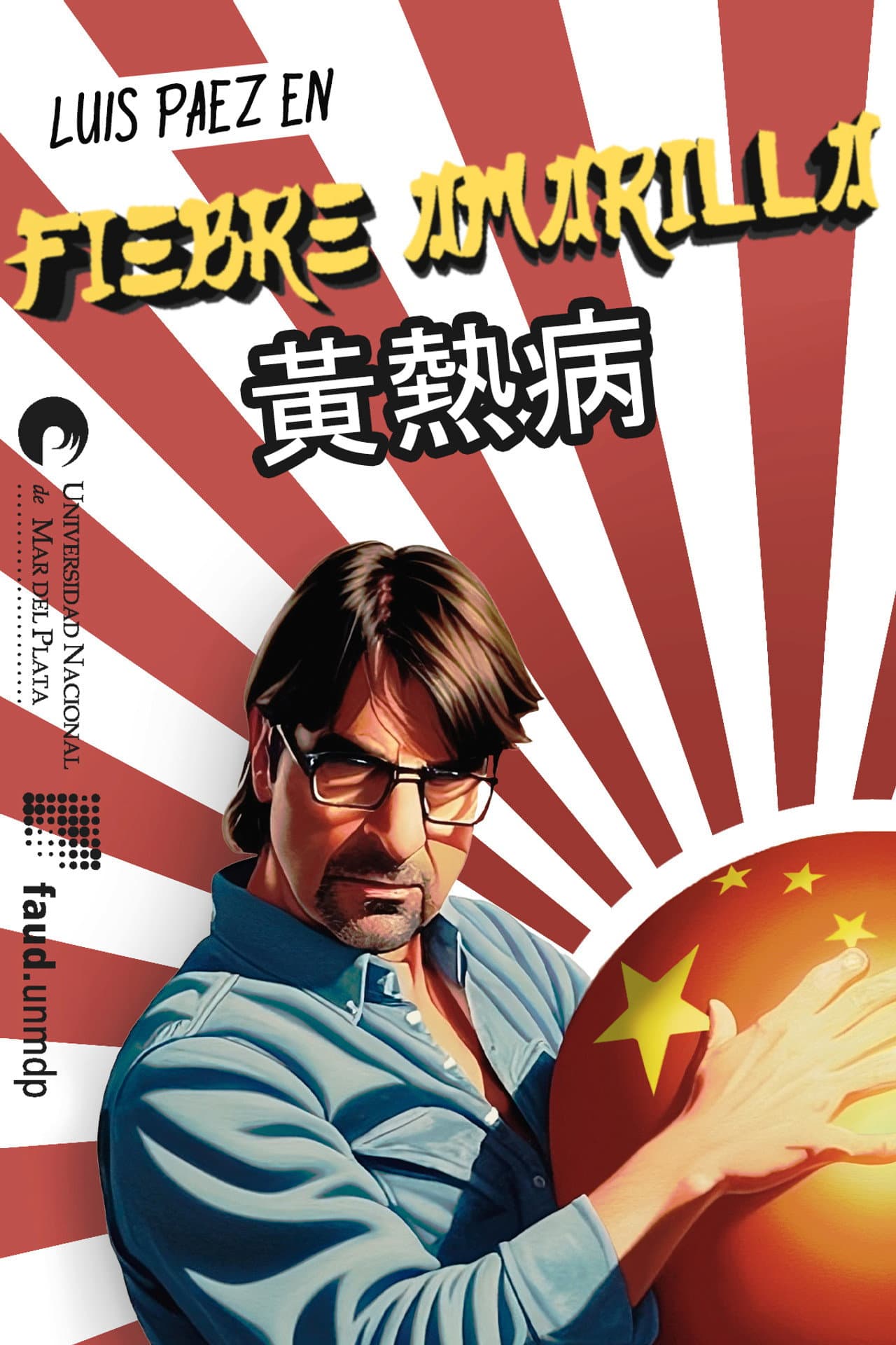 The Yellow Fever preview 2