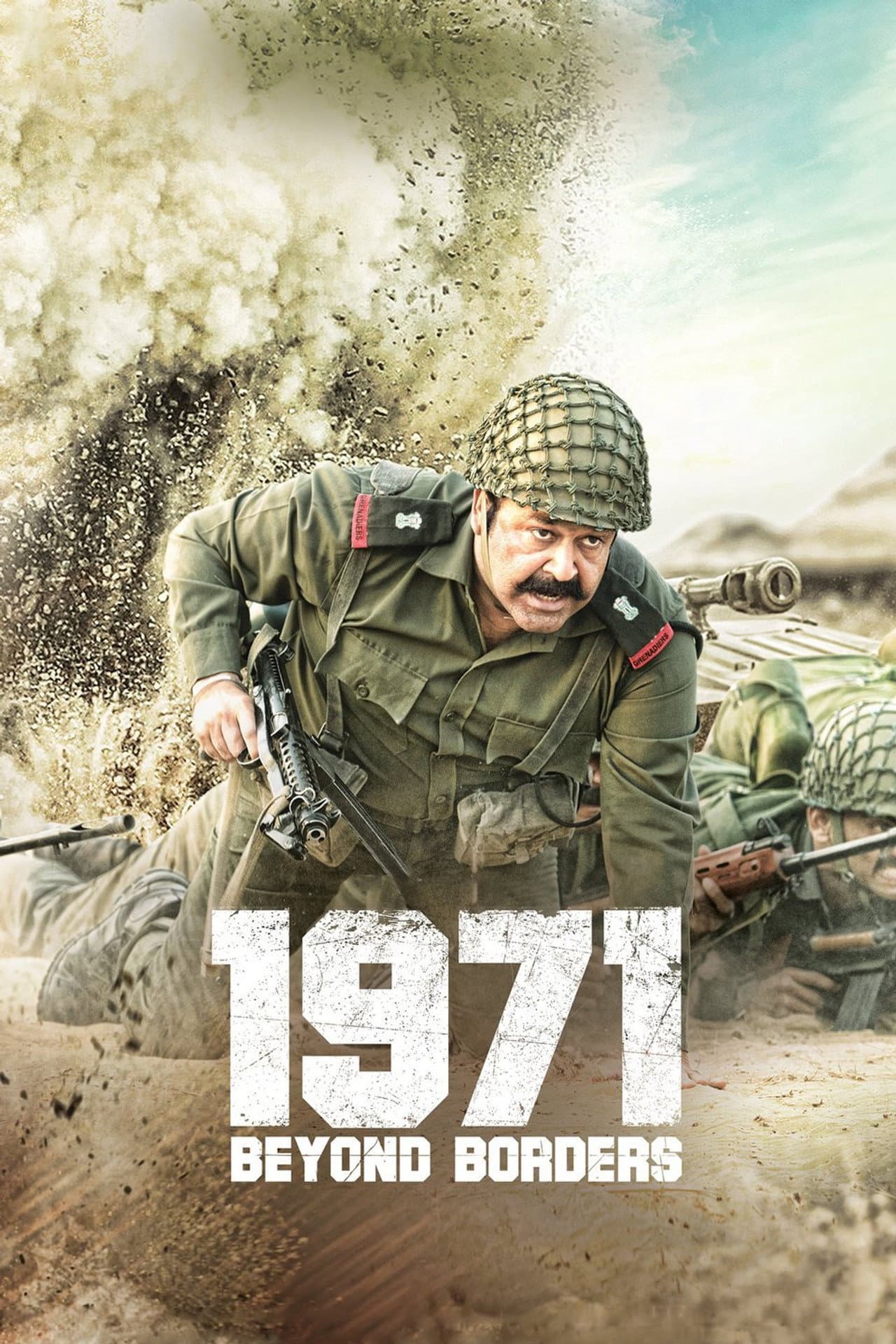1971: Beyond Borders preview 2
