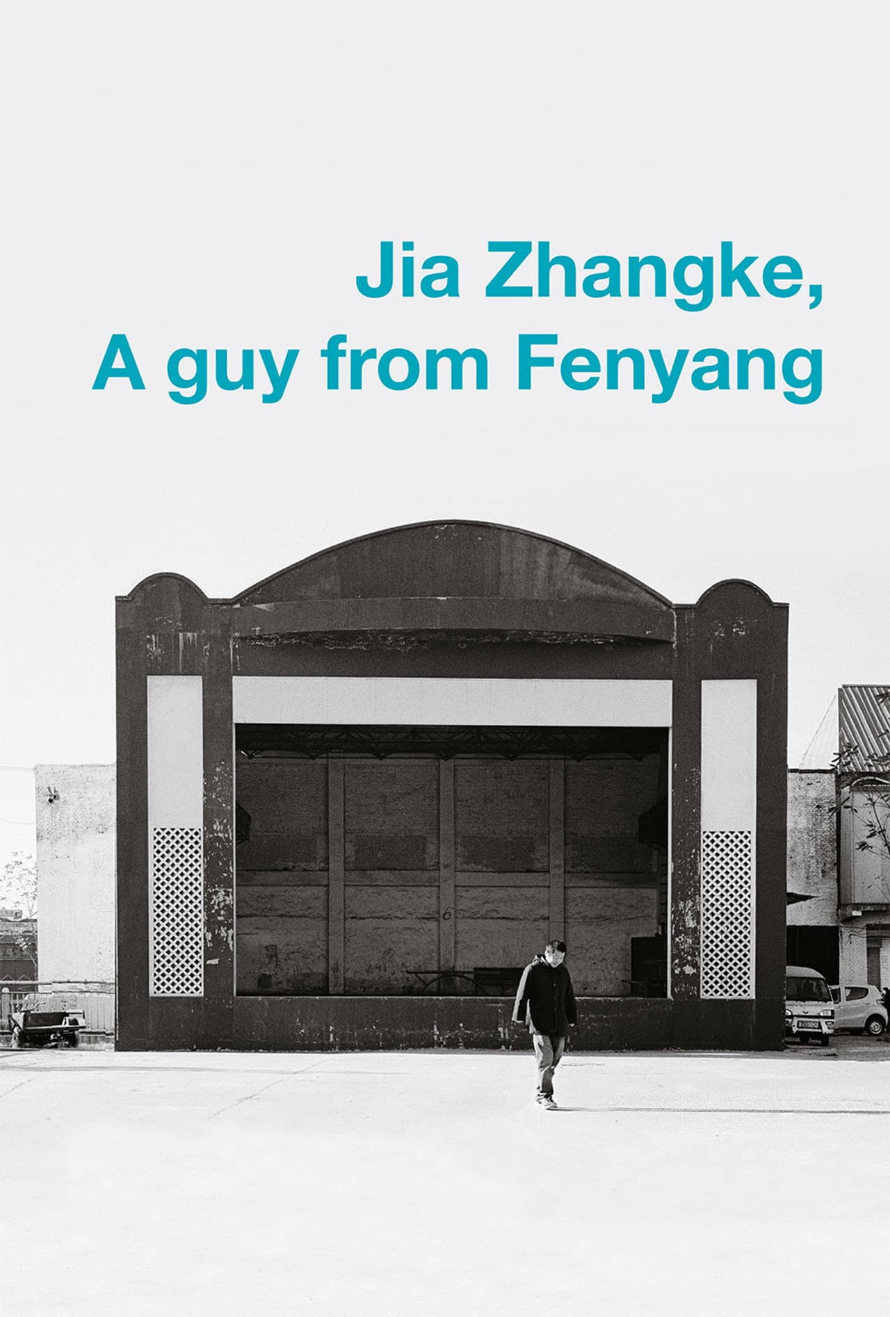 Jia Zhangke, A Guy from Fenyang preview 2