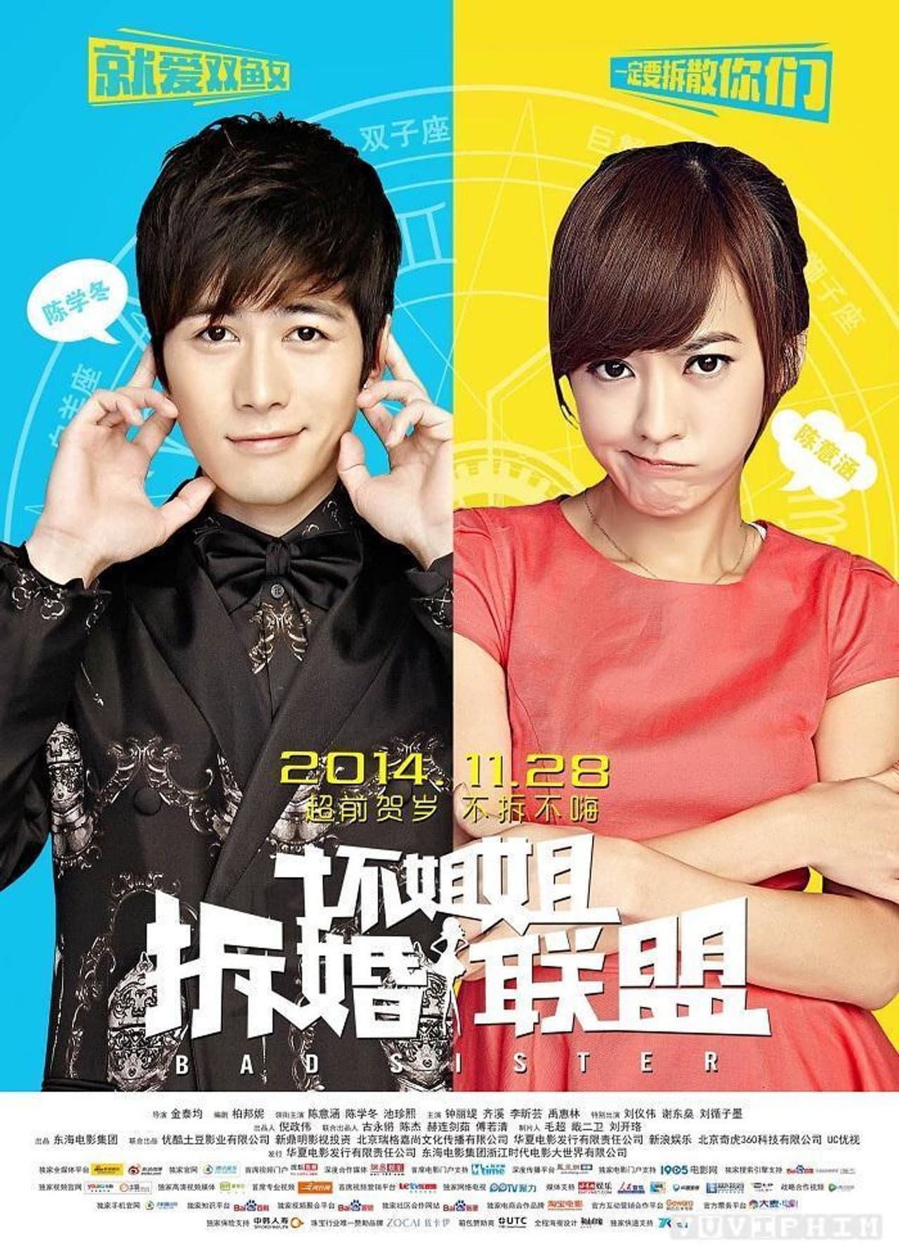 Bad Sister preview 2