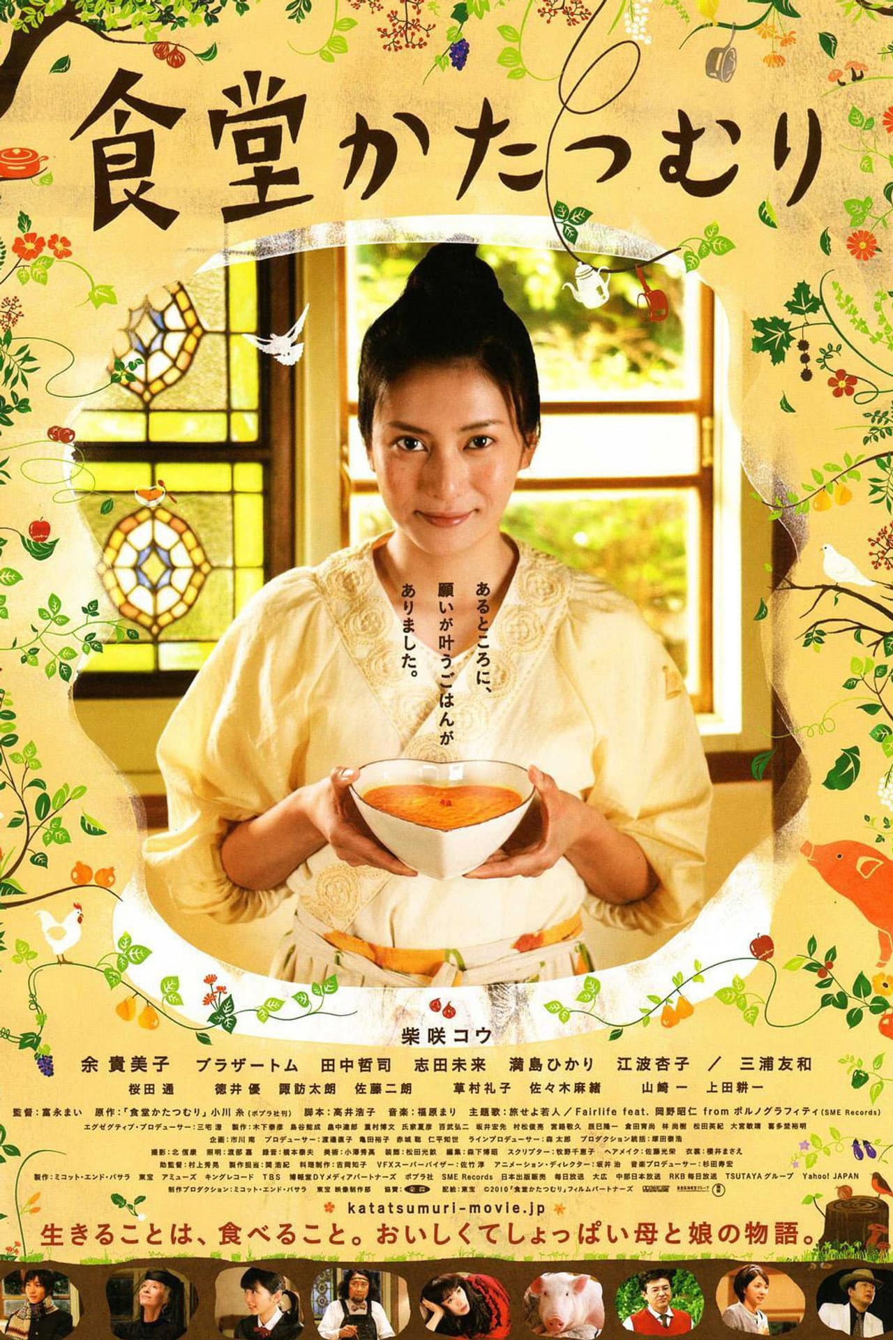 Rinco's Restaurant preview 2