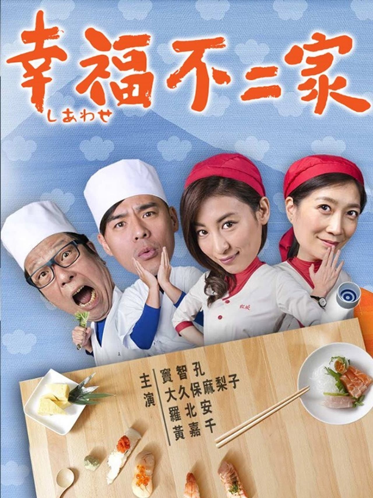 Shia Wa Se preview 2