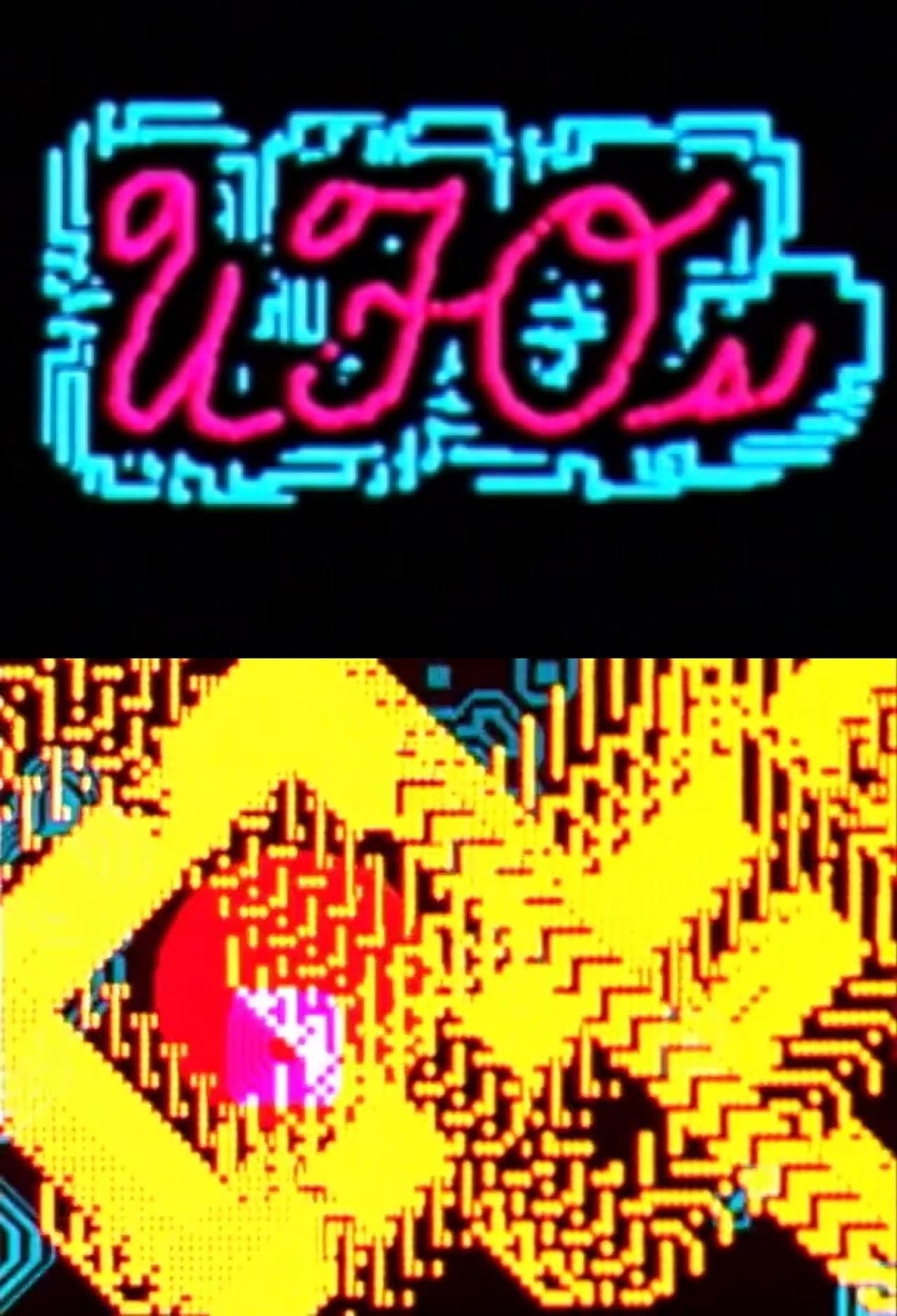 UFOs preview 1