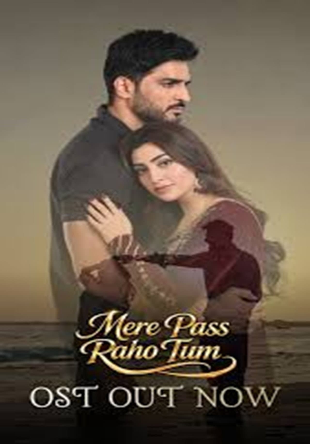 Mere Pass Raho Tum preview 1