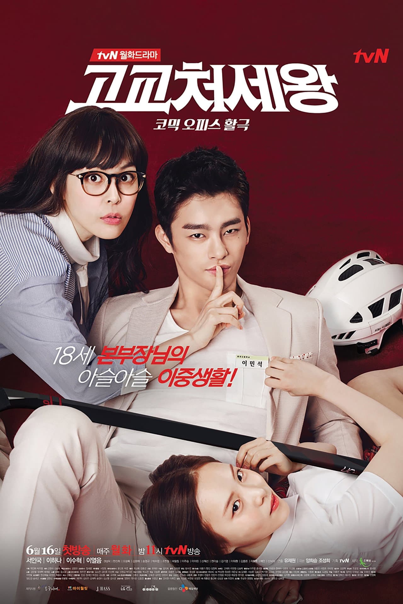 Season 1