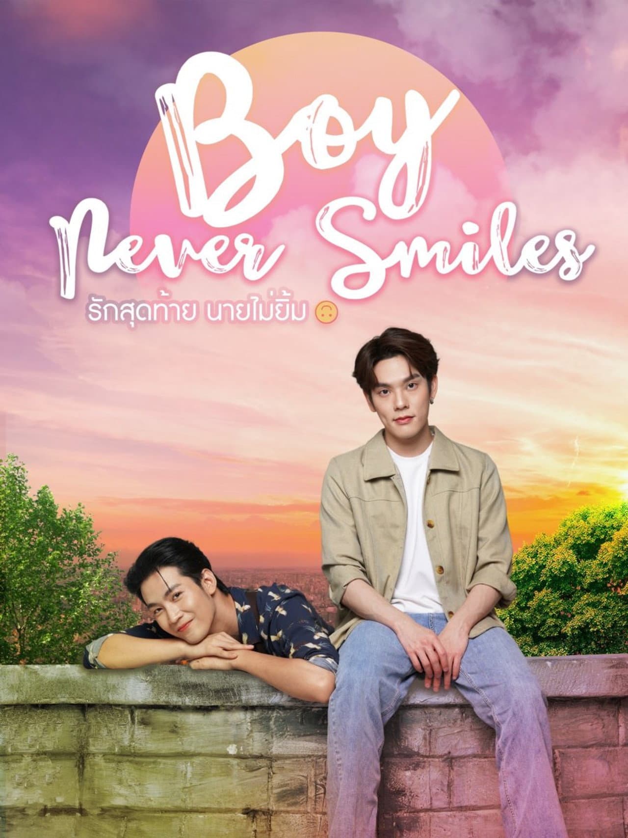 Boy Never Smiles preview 1